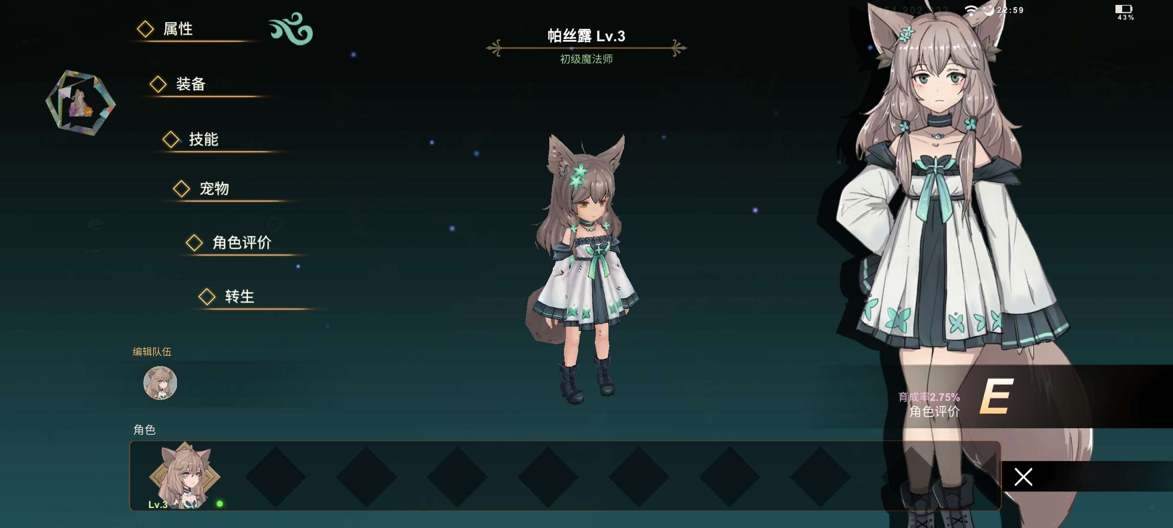 【手游推荐】【青帝定制】工匠物語-合成與魔法游戏攻略_手游下载 第4张 【手游推荐】【青帝定制】工匠物語-合成與魔法游戏攻略_手游下载 第4张