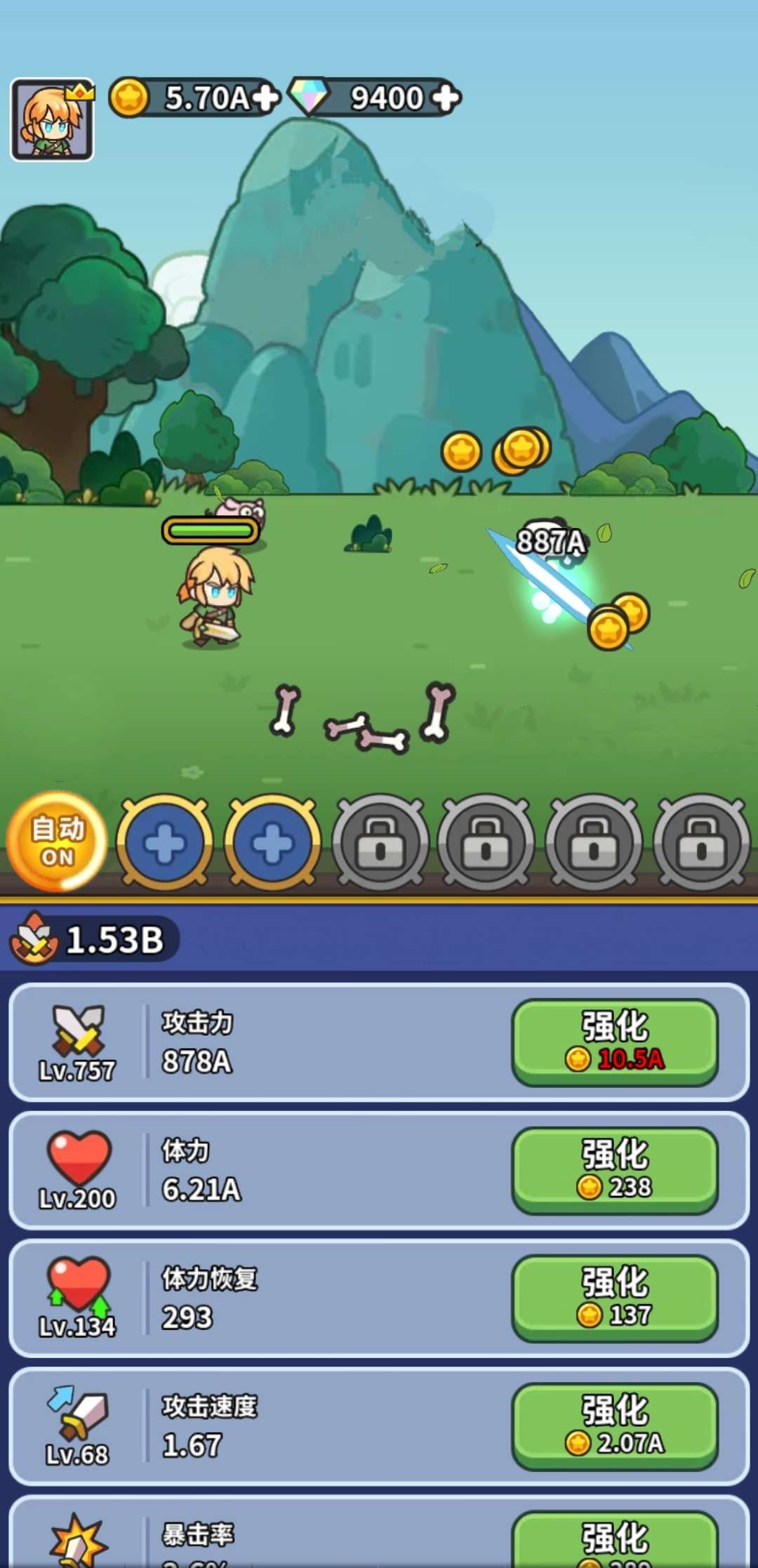 Top God: Battle Kings
_3.2.13apk游戏攻略_手游下载 第1张 Top God: Battle Kings
_3.2.13apk游戏攻略_手游下载 第1张