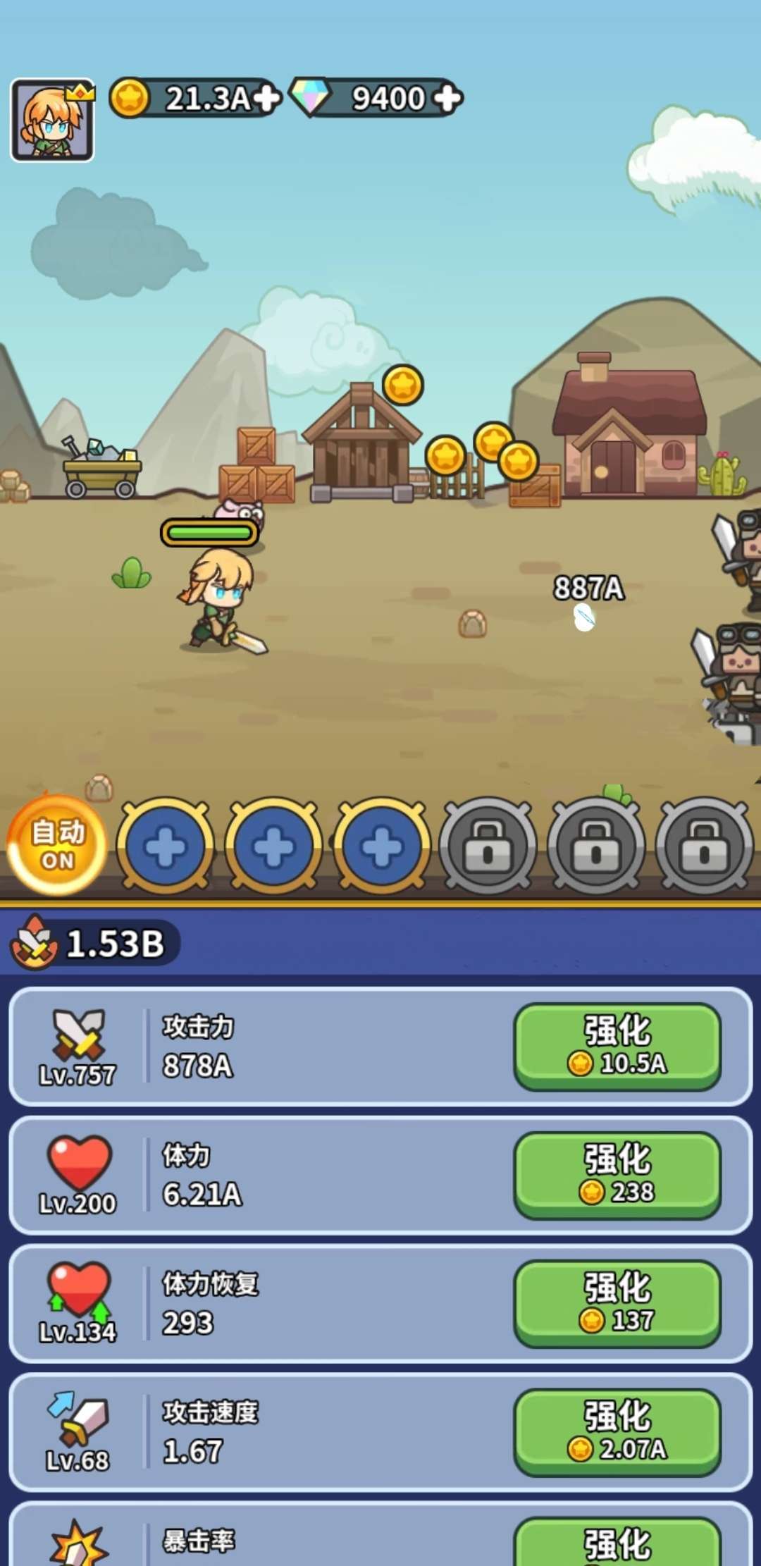 Top God: Battle Kings
_3.2.13apk游戏攻略_手游下载 第2张 Top God: Battle Kings
_3.2.13apk游戏攻略_手游下载 第2张