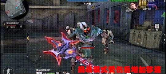 【资讯】全新三防角色登场,超多技能为你介绍 转载游戏攻略_手游下载 第6张 【资讯】全新三防角色登场,超多技能为你介绍 转载游戏攻略_手游下载 第6张