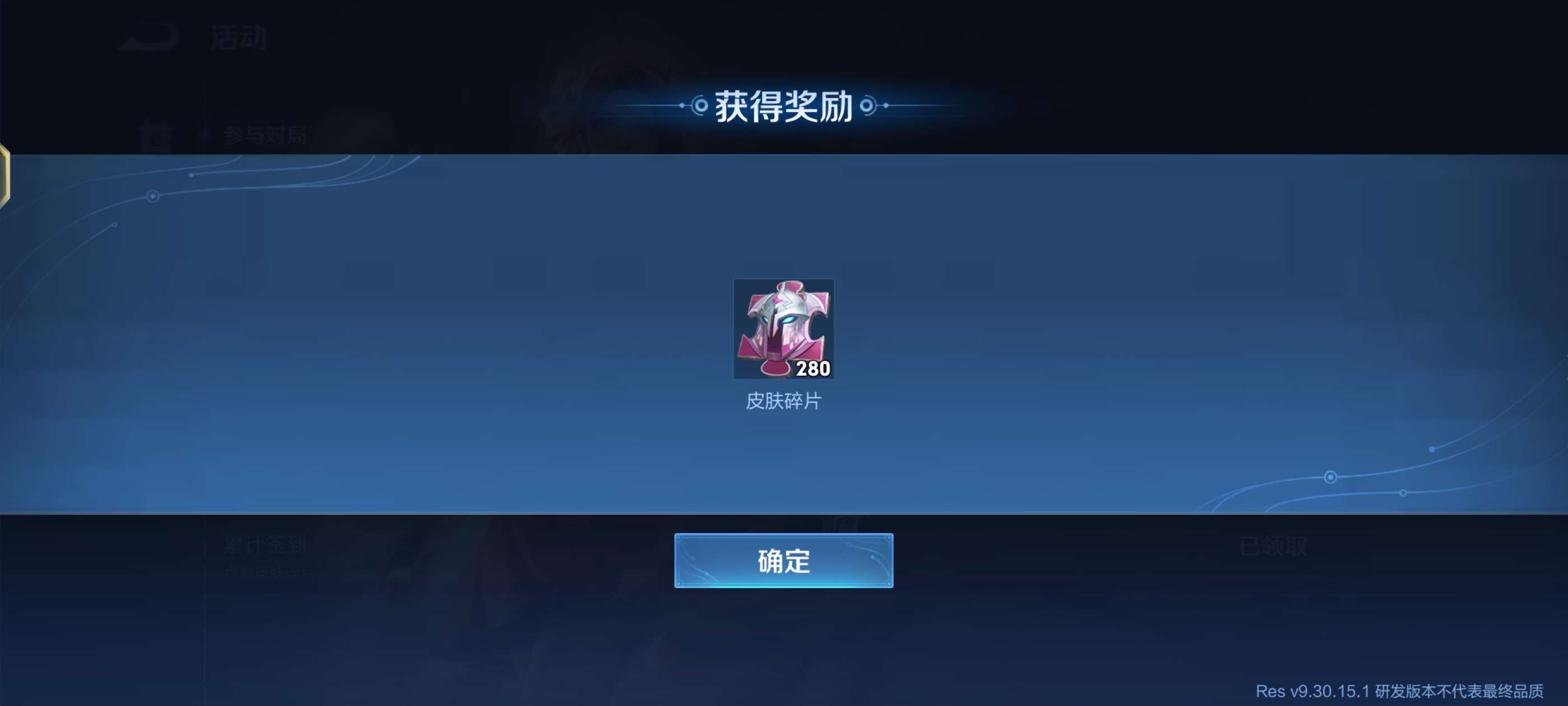 羡慕去吧！哈哈哈游戏攻略_手游下载  第1张