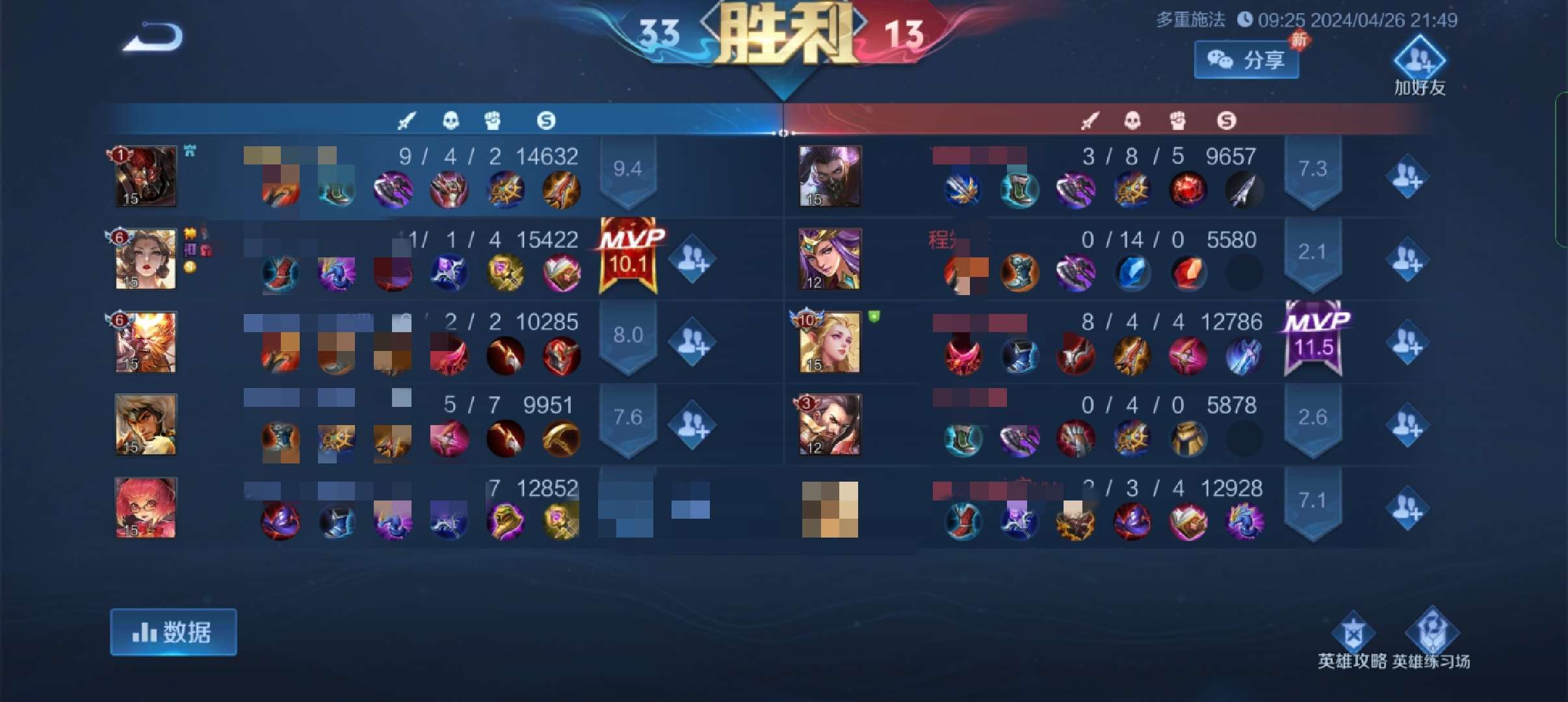 有点让我惊讶了。。。游戏攻略_手游下载  第1张