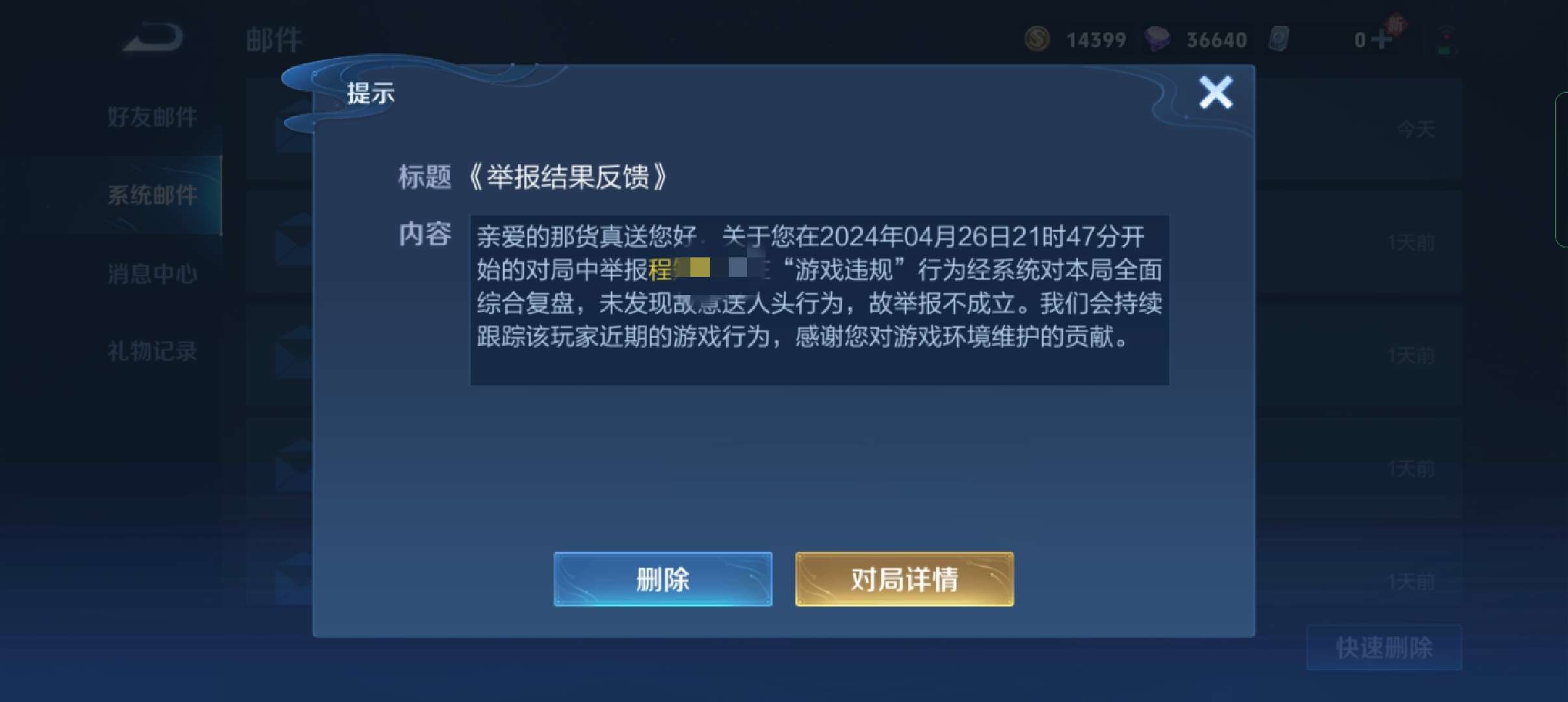 有点让我惊讶了。。。游戏攻略_手游下载  第2张