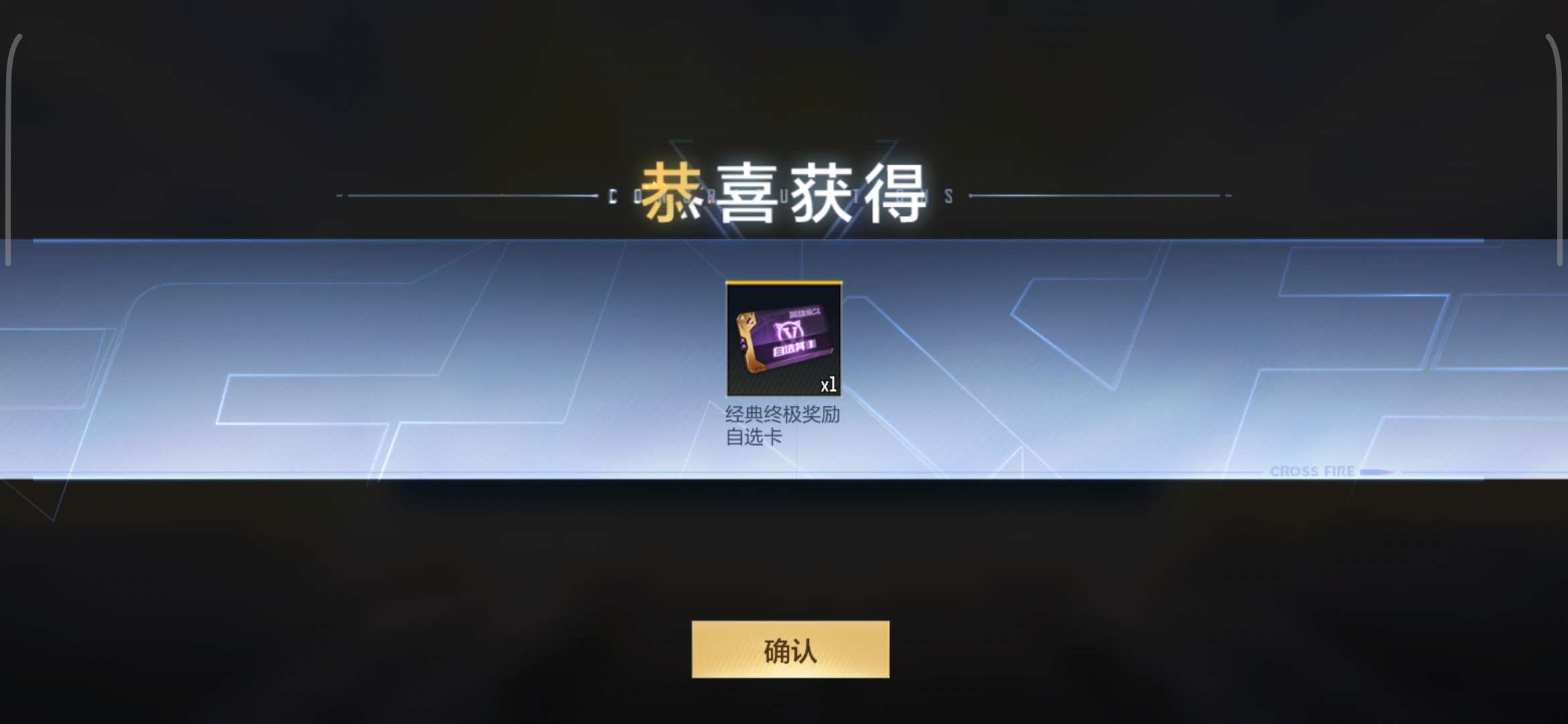 一般般吧 这~游戏攻略_手游下载  第1张