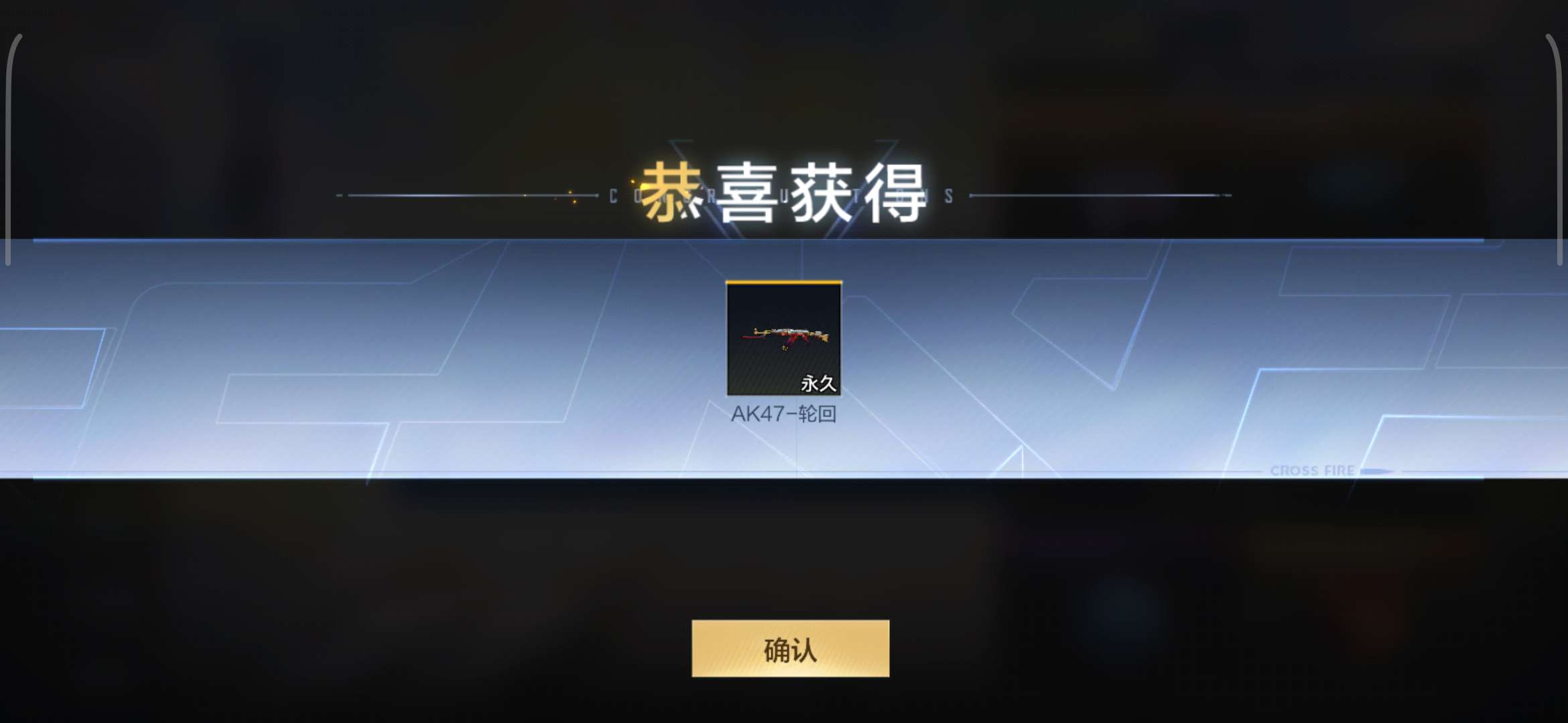 一般般吧 这~游戏攻略_手游下载  第4张