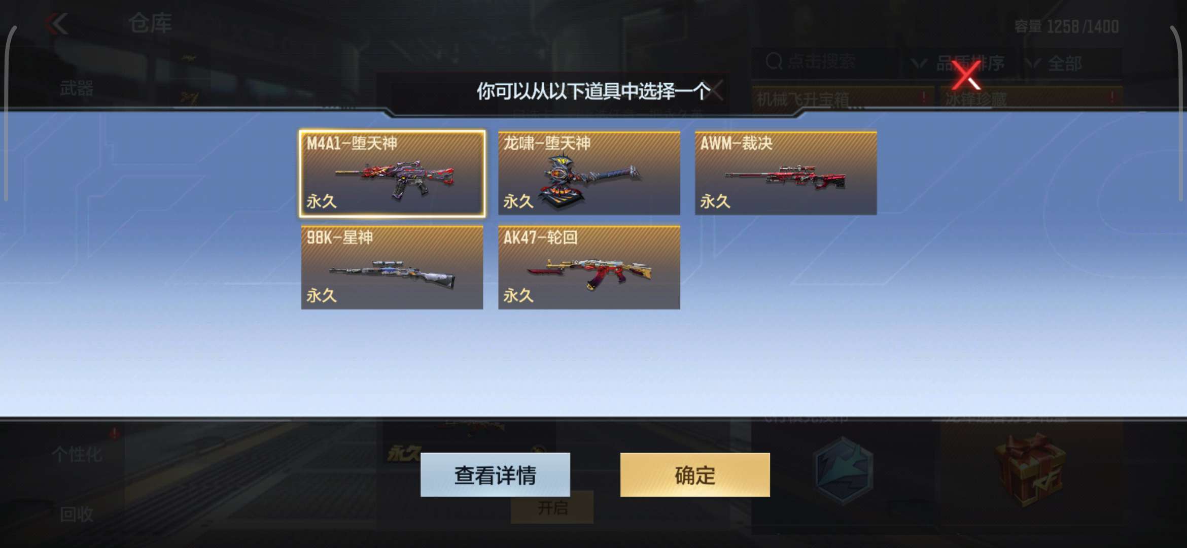 一般般吧 这~游戏攻略_手游下载  第3张