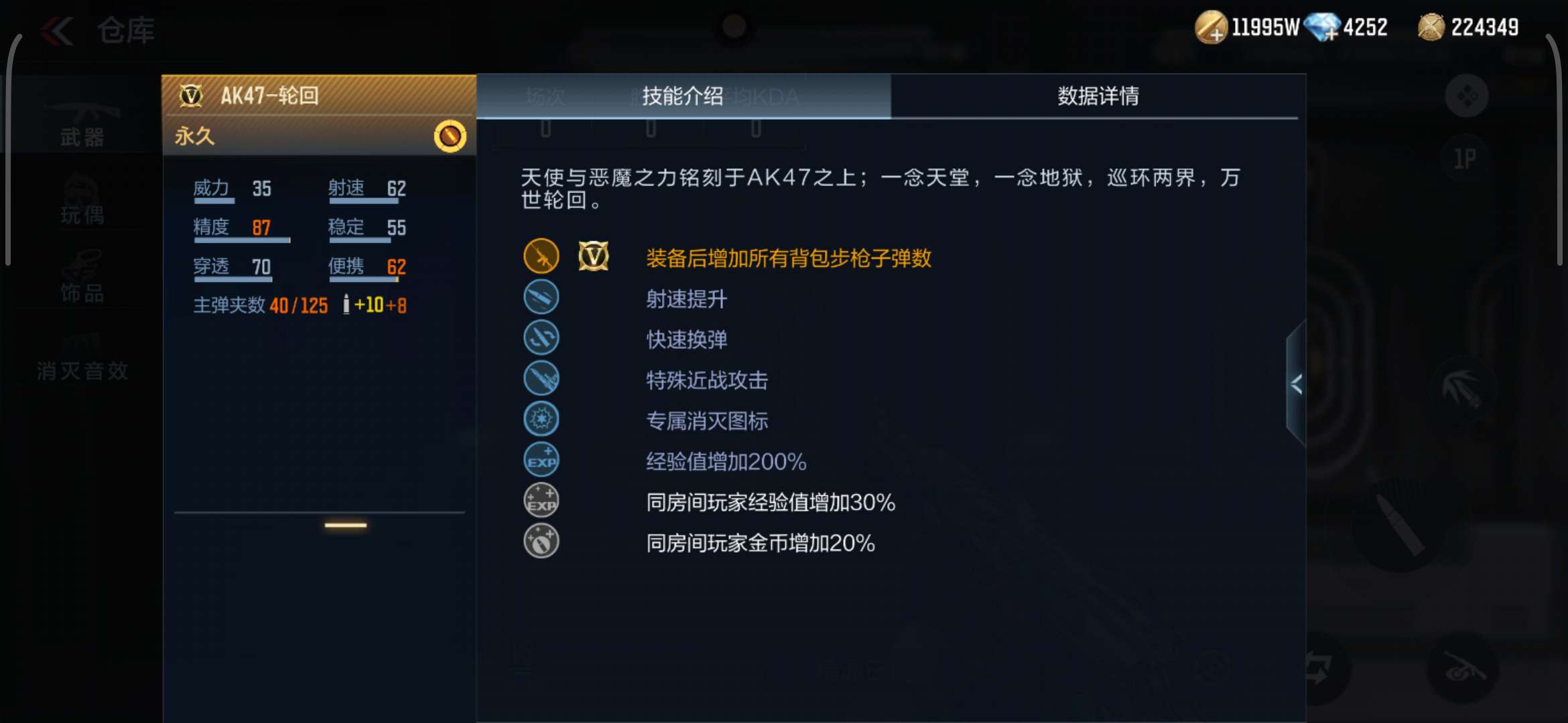 一般般吧 这~游戏攻略_手游下载  第5张