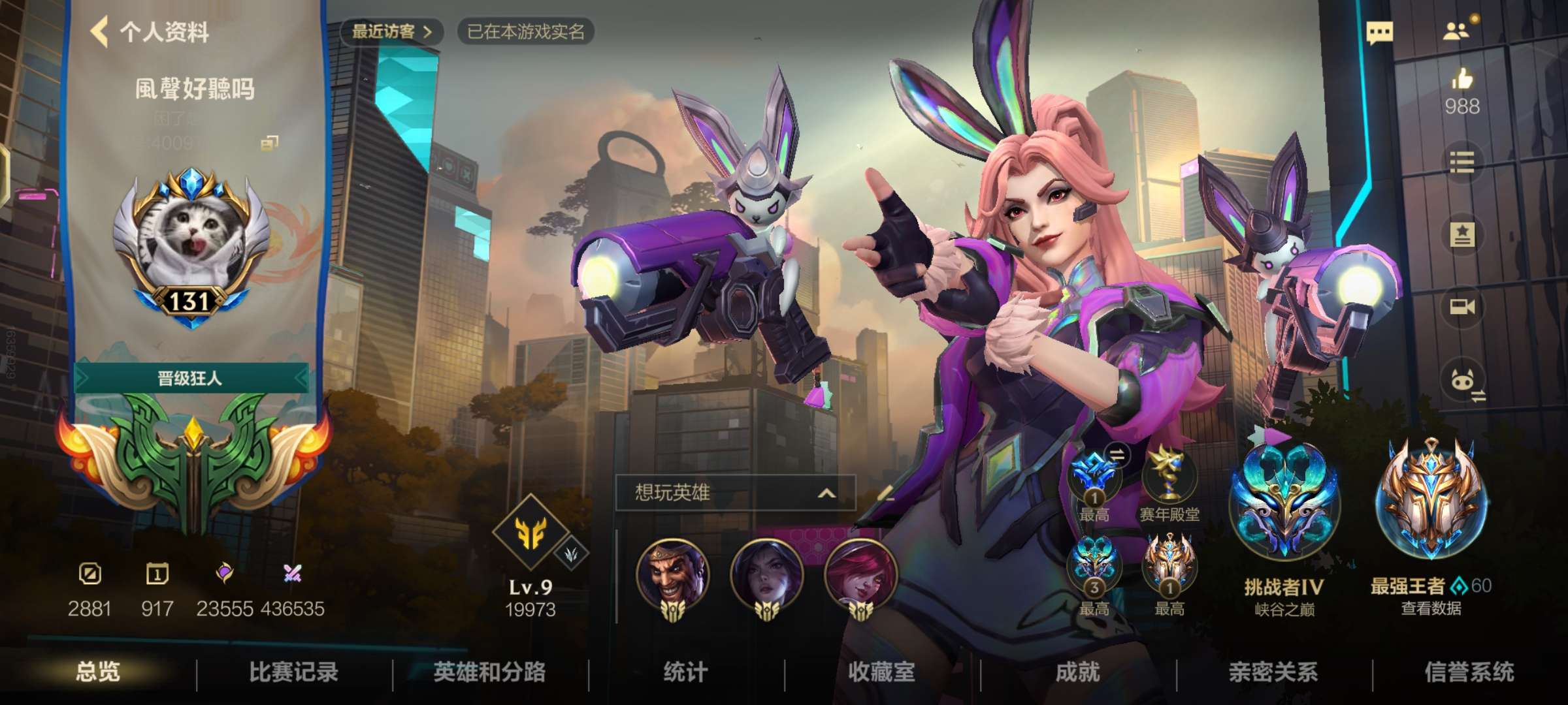 蹲v区搭子游戏攻略_手游下载  第1张