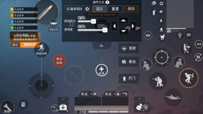 【攻略】键位攻略 搞定多种键位设置,新兵翻身上王牌游戏攻略_手游下载 第3张 【攻略】键位攻略 搞定多种键位设置,新兵翻身上王牌游戏攻略_手游下载 第3张