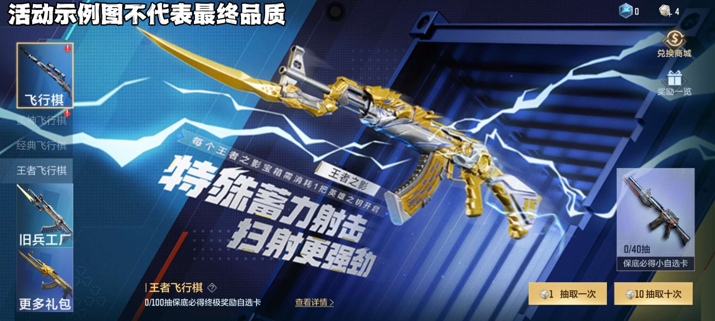 【图片】飞行棋和钻石礼包优化游戏攻略_手游下载 第2张 【图片】飞行棋和钻石礼包优化游戏攻略_手游下载 第2张