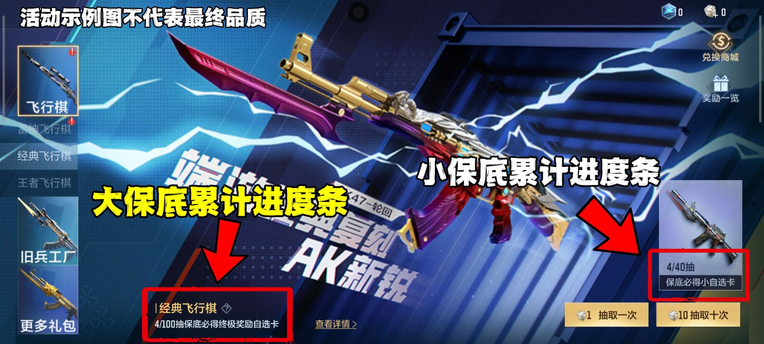 【图片】飞行棋和钻石礼包优化游戏攻略_手游下载 第3张 【图片】飞行棋和钻石礼包优化游戏攻略_手游下载 第3张