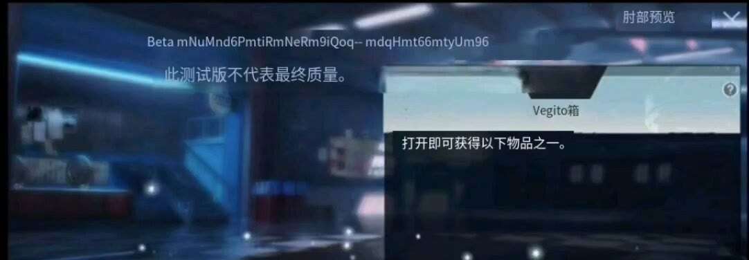 【资讯】龙珠联动第二弹游戏攻略_手游下载  第2张