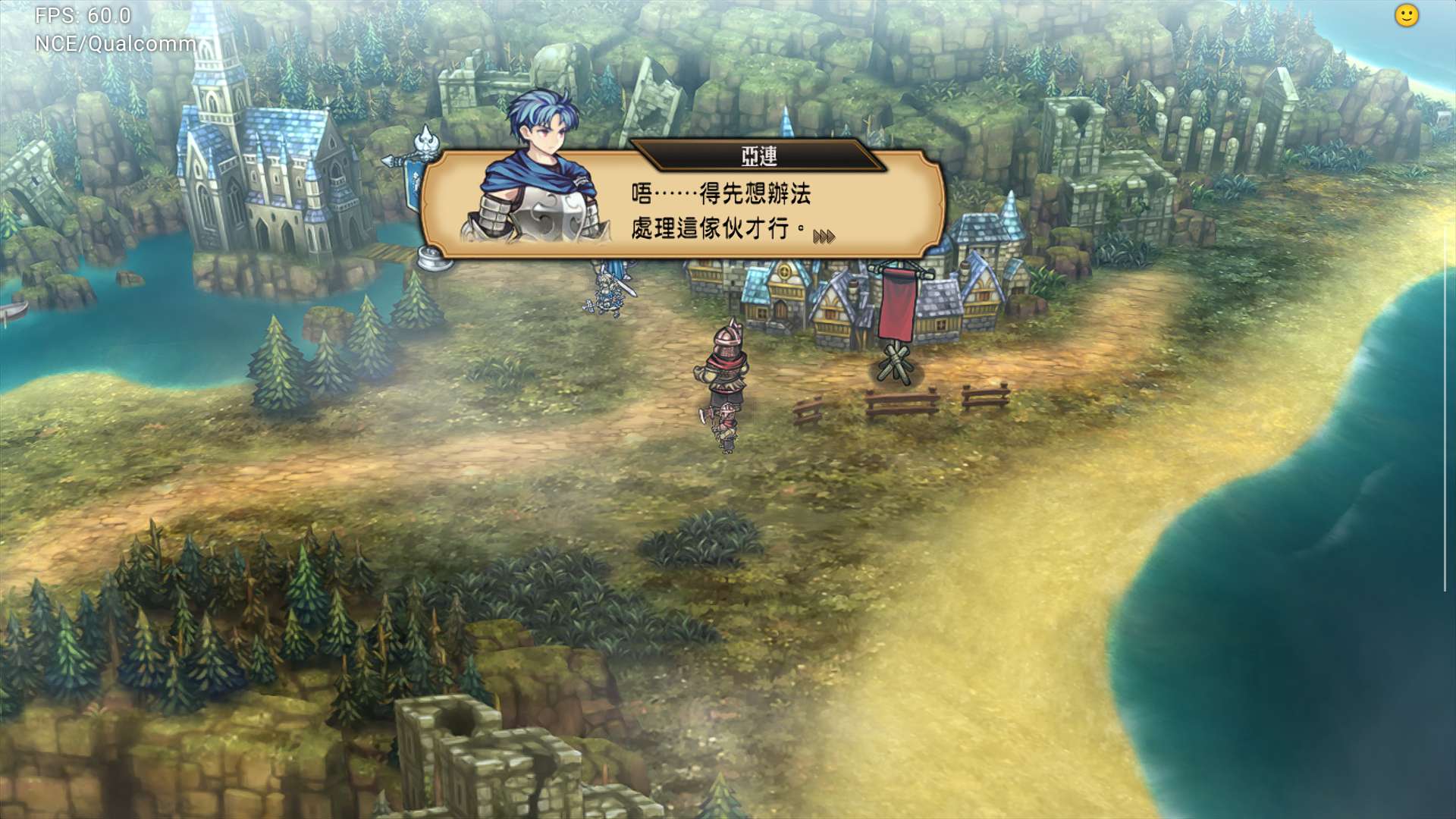 【安卓+PC】圣兽之王1.0.4版本+2DLC+特典,支持非骁龙游戏攻略_手游下载 第5张 【安卓+PC】圣兽之王1.0.4版本+2DLC+特典,支持非骁龙游戏攻略_手游下载 第5张