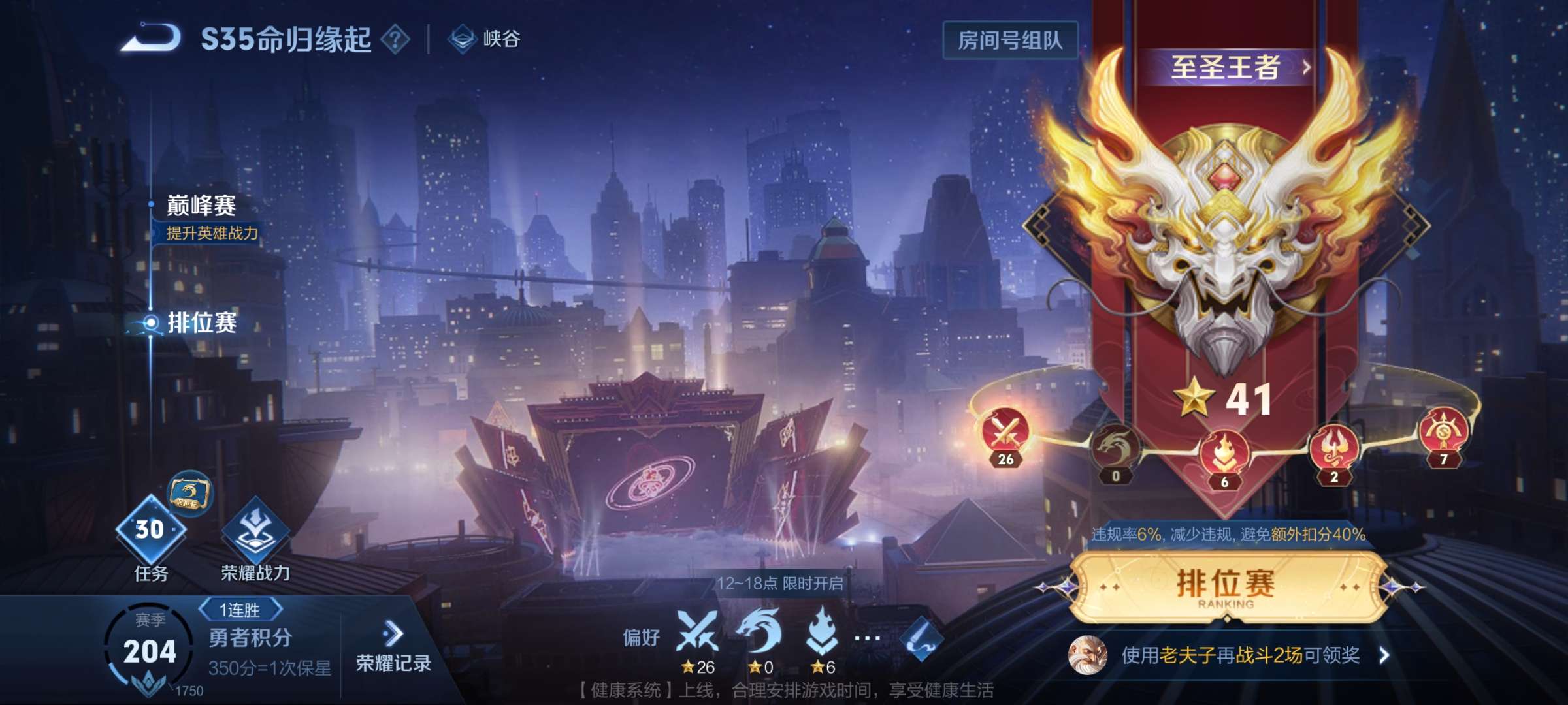 来个一起玩游戏游戏攻略_手游下载  第1张