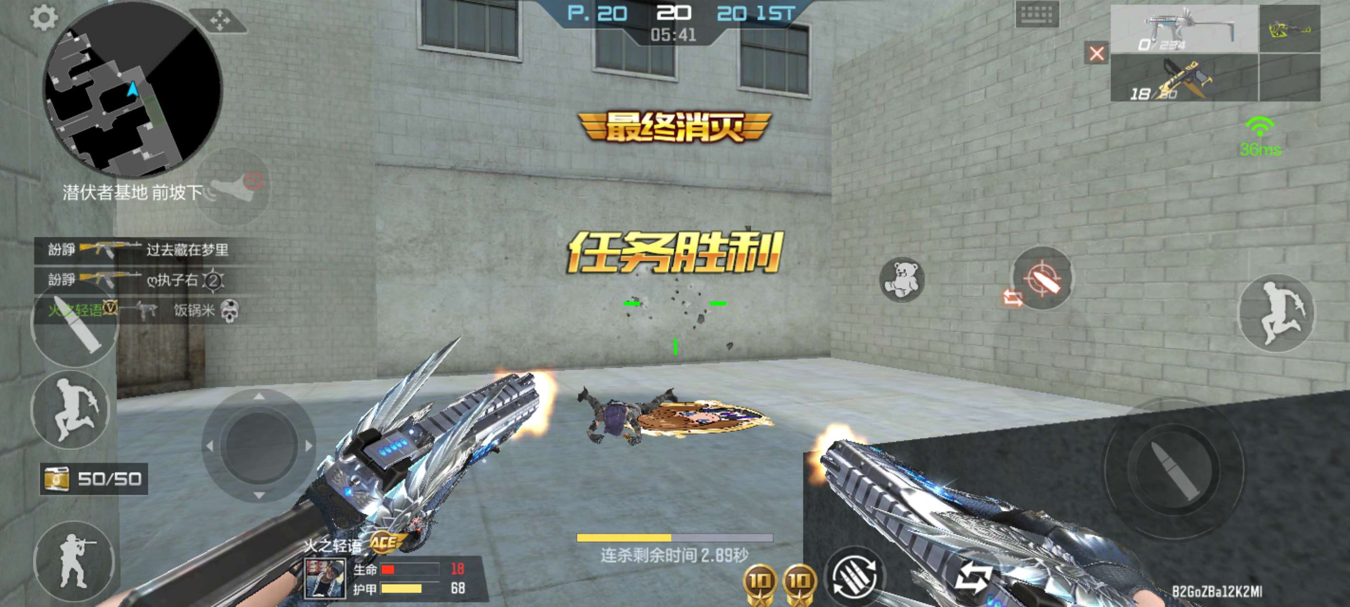 【闲聊】乐死我了,斯尔泰天使拿了个人战第一游戏攻略_手游下载 第2张 【闲聊】乐死我了,斯尔泰天使拿了个人战第一游戏攻略_手游下载 第2张