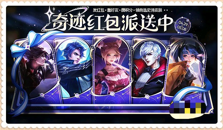 【互助】互助吗？游戏攻略_手游下载  第1张