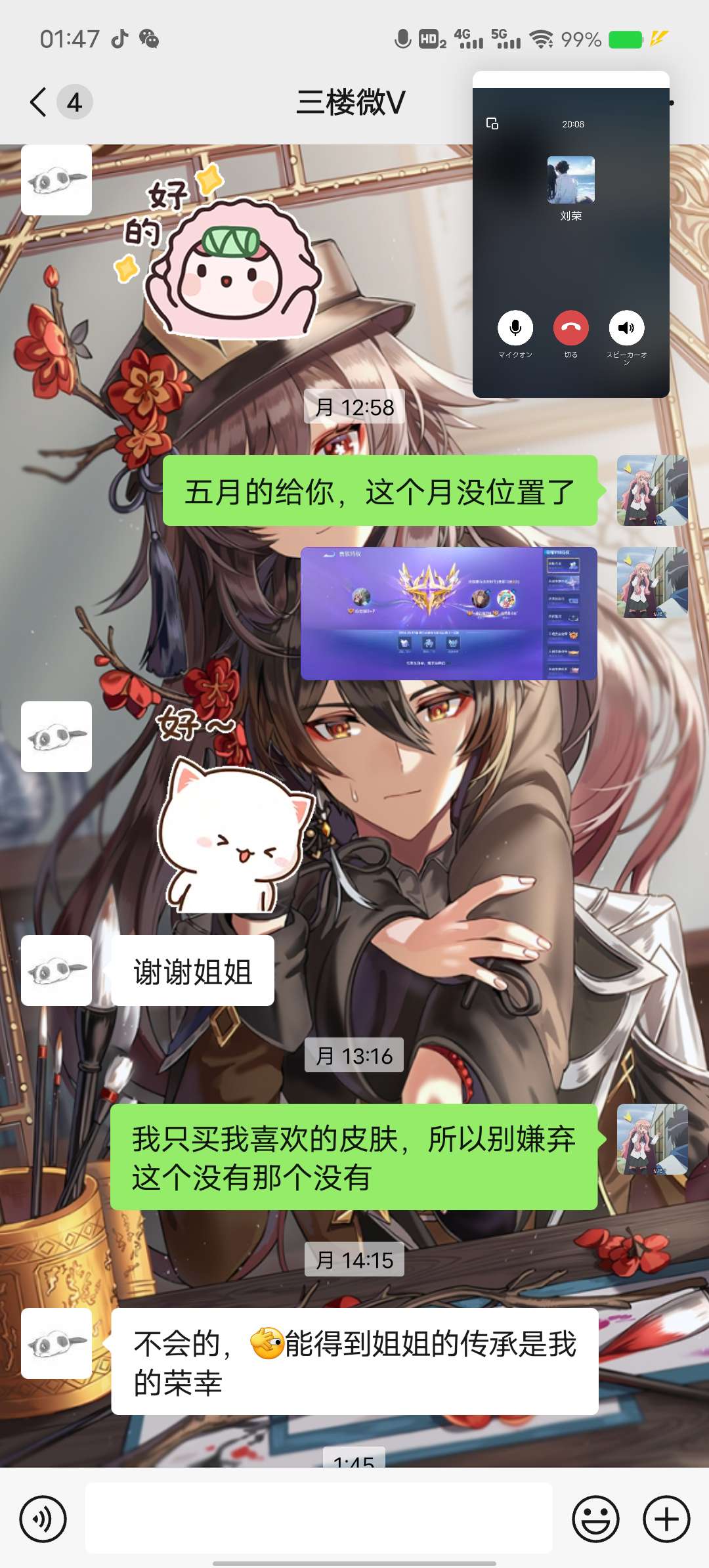 【交流】荣耀贵族传承游戏攻略_手游下载  第3张