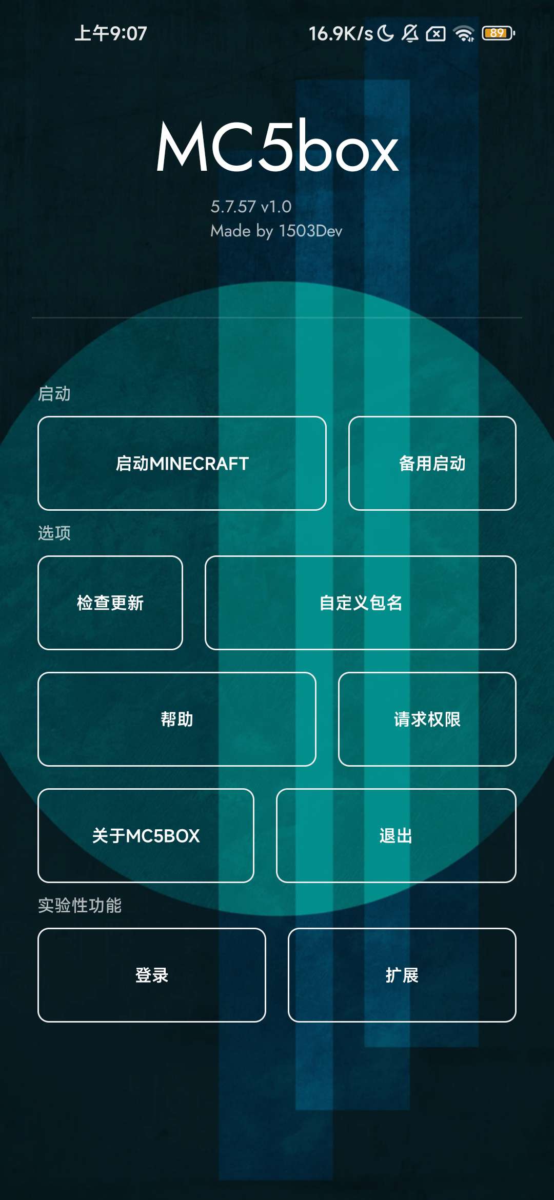 【资源】Toolbox MC5box 5.4.57游戏攻略_手游下载 第1张 【资源】Toolbox MC5box 5.4.57游戏攻略_手游下载 第1张