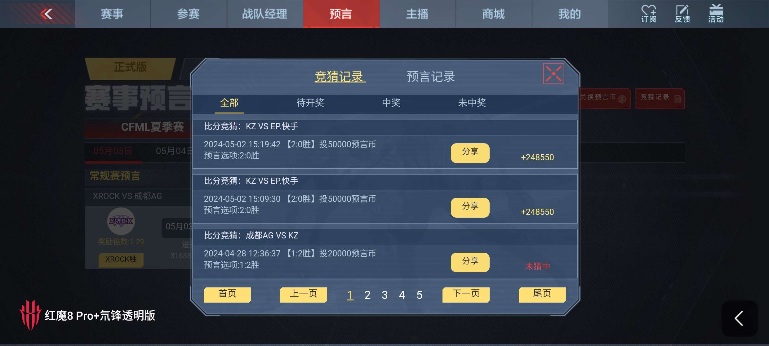 【闲聊】搏一搏兄弟们游戏攻略_手游下载  第2张