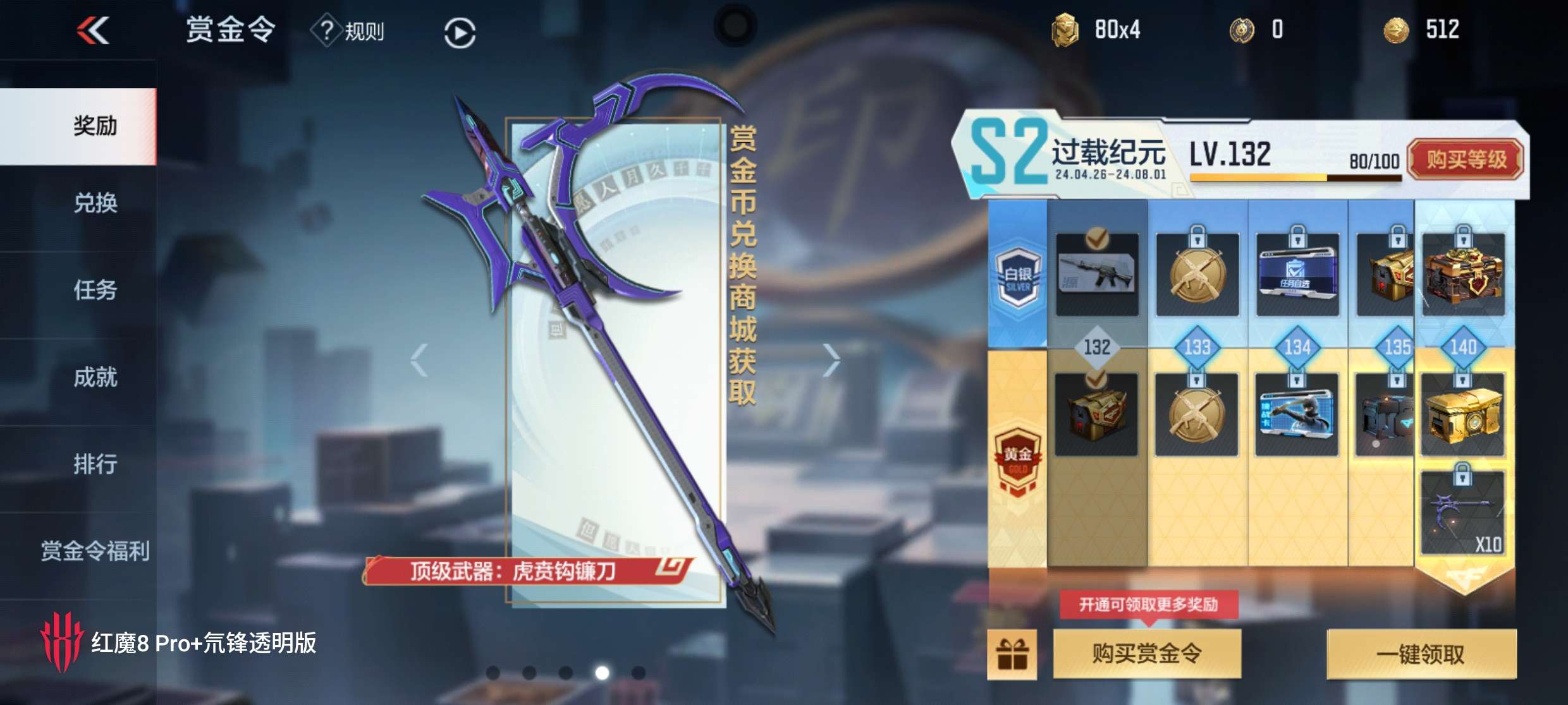 【闲聊】搏一搏兄弟们游戏攻略_手游下载  第1张