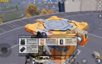 【攻略】和平精英天文漫游主题玩法介绍游戏攻略_手游下载 第3张 【攻略】和平精英天文漫游主题玩法介绍游戏攻略_手游下载 第3张