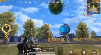 【攻略】和平精英天文漫游主题玩法介绍游戏攻略_手游下载 第4张 【攻略】和平精英天文漫游主题玩法介绍游戏攻略_手游下载 第4张