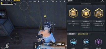 【攻略】和平精英新角色时空魅影薇帝介绍游戏攻略_手游下载 第2张 【攻略】和平精英新角色时空魅影薇帝介绍游戏攻略_手游下载 第2张