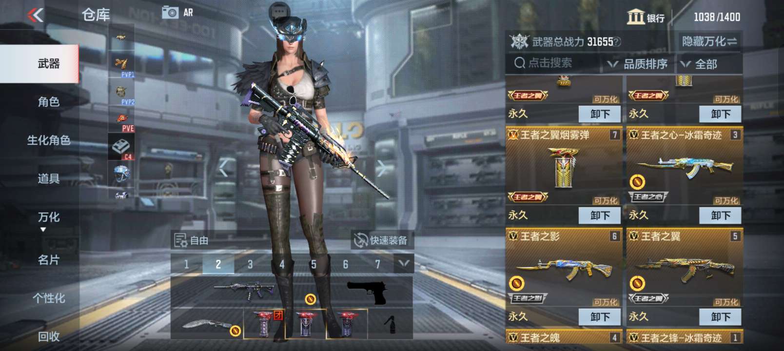 《闲聊》穿越火线这么凉嘛游戏攻略_手游下载  第2张