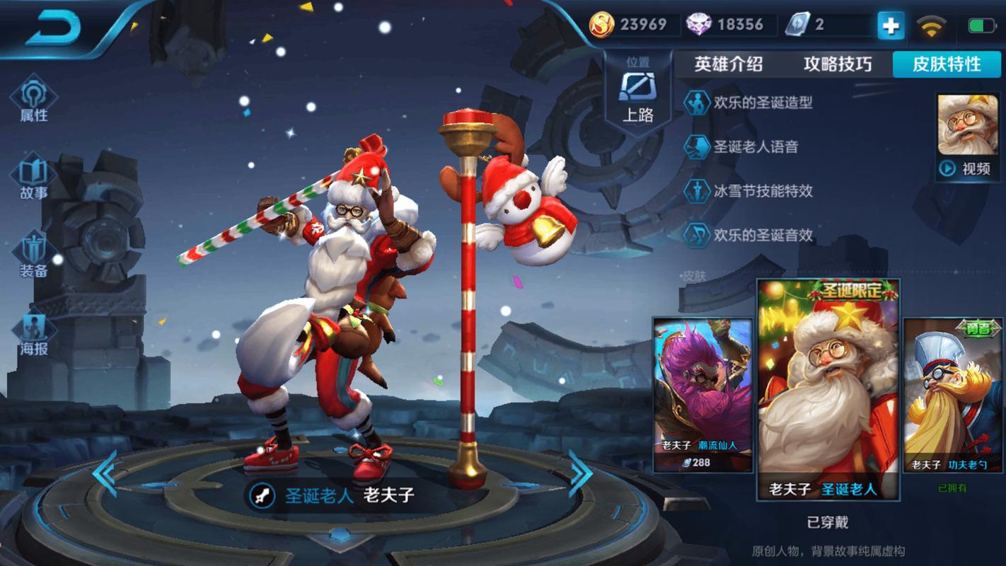 【王者美图】老子游戏攻略_手游下载  第2张
