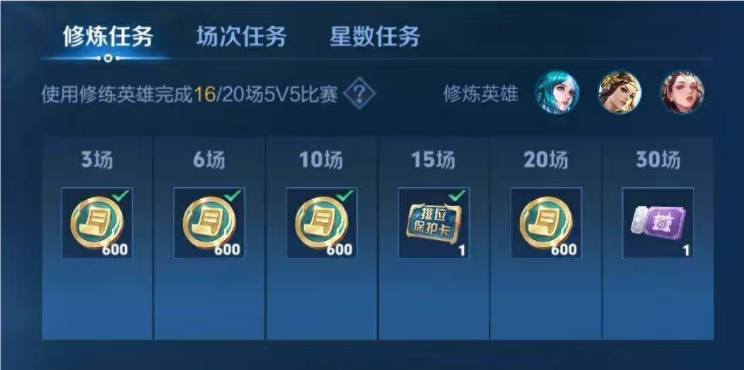 【资讯】王者有史以来上分最容易的赛季!更新一个月,百万玩家已上荣游戏攻略_手游下载 第3张 【资讯】王者有史以来上分最容易的赛季!更新一个月,百万玩家已上荣游戏攻略_手游下载 第3张