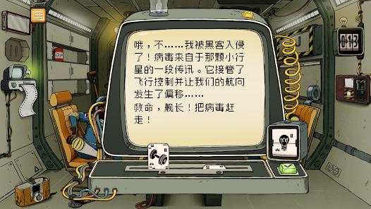 【手游推荐】60秒!太空冒险,Steam完美移植版游戏攻略_手游下载 第3张 【手游推荐】60秒!太空冒险,Steam完美移植版游戏攻略_手游下载 第3张