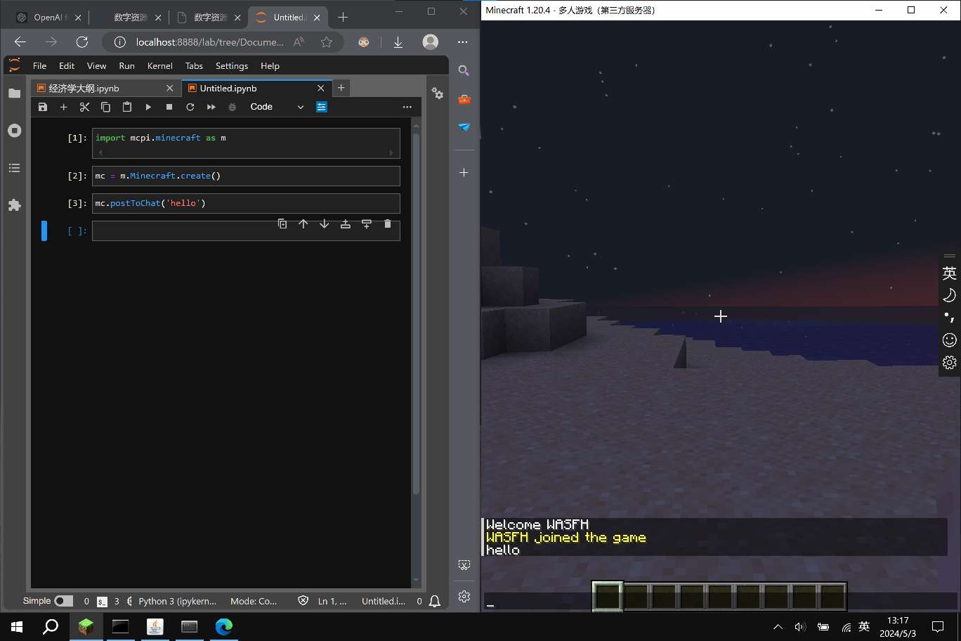 【闲聊】Python+Minecraft游戏攻略_手游下载  第2张