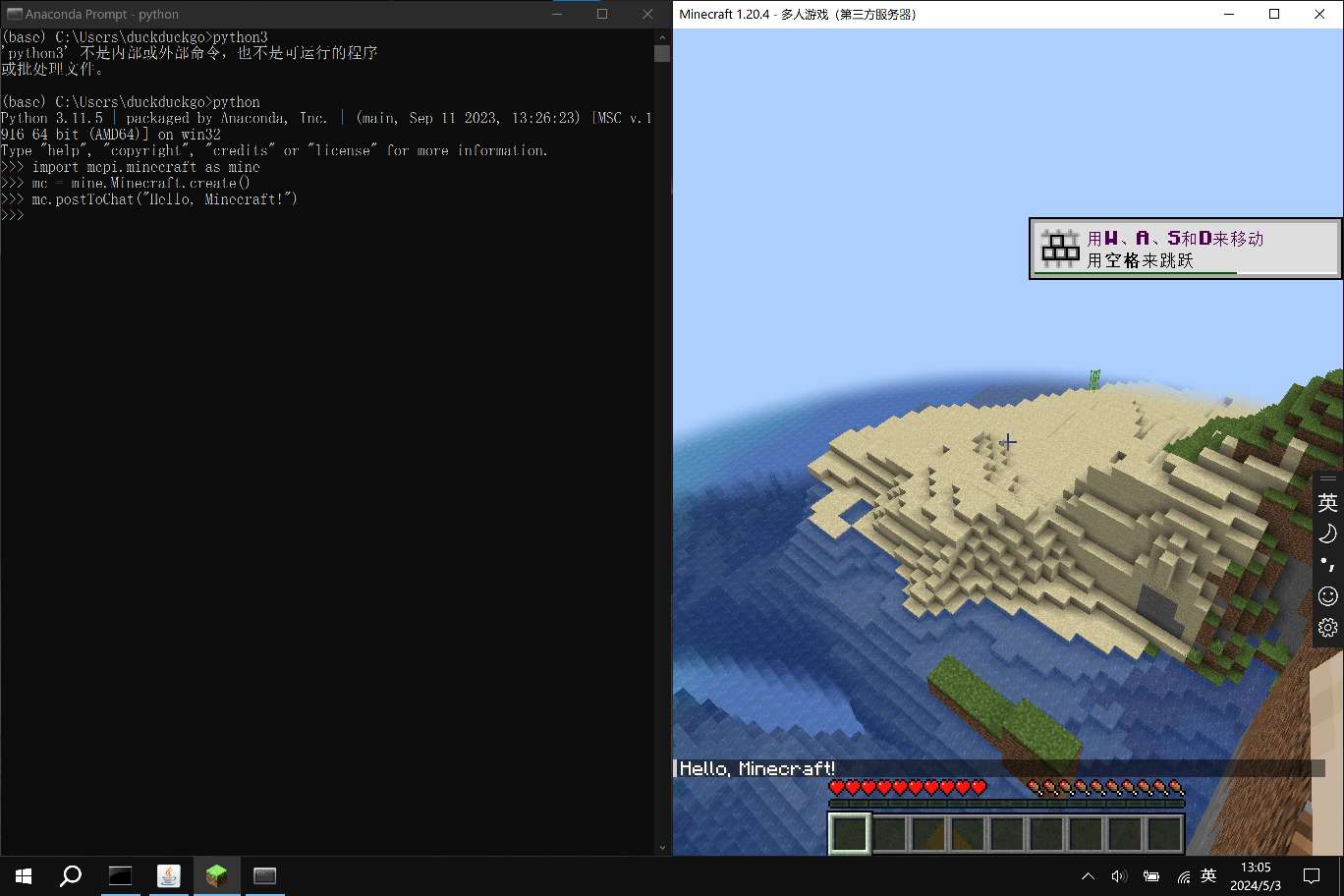【闲聊】Python+Minecraft游戏攻略_手游下载  第1张