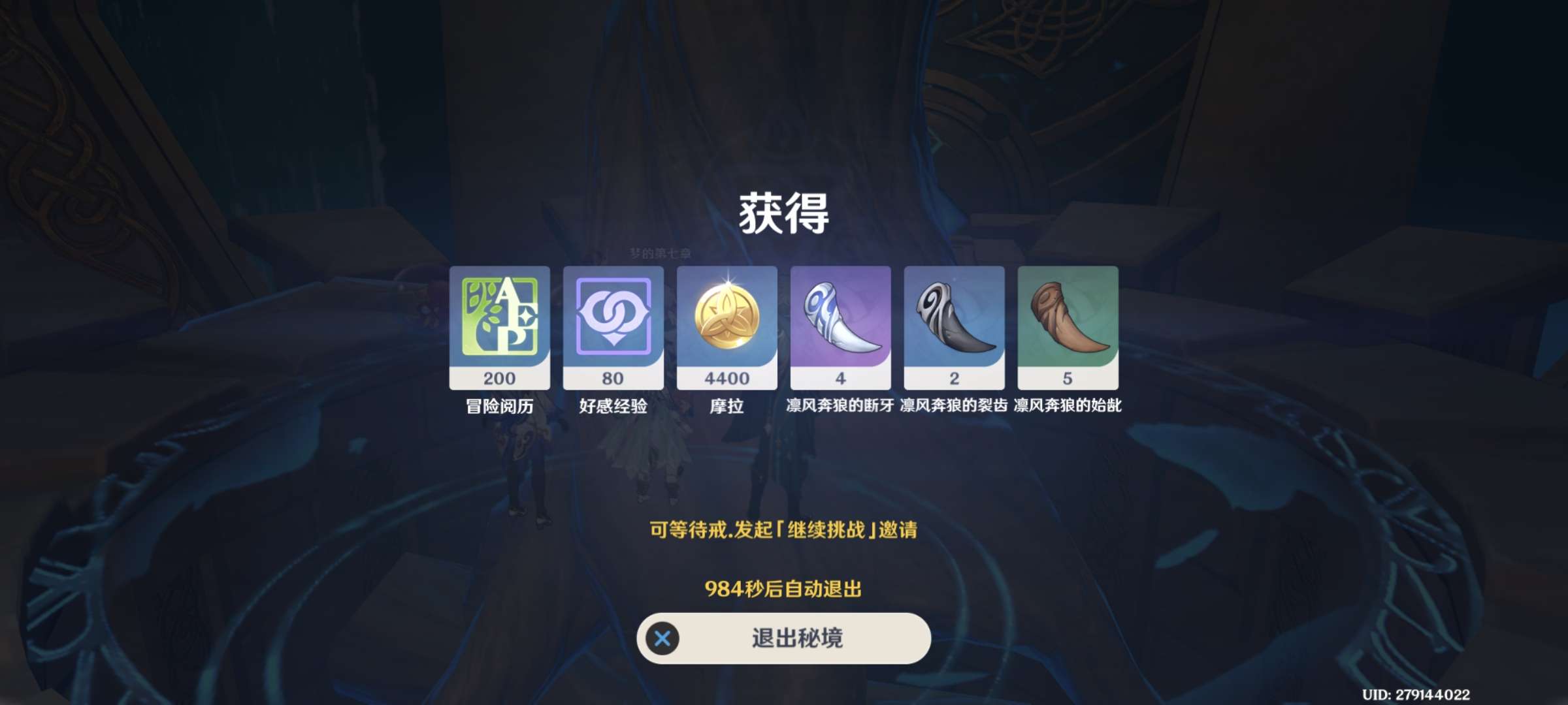 【交流】伤心游戏攻略_手游下载  第3张