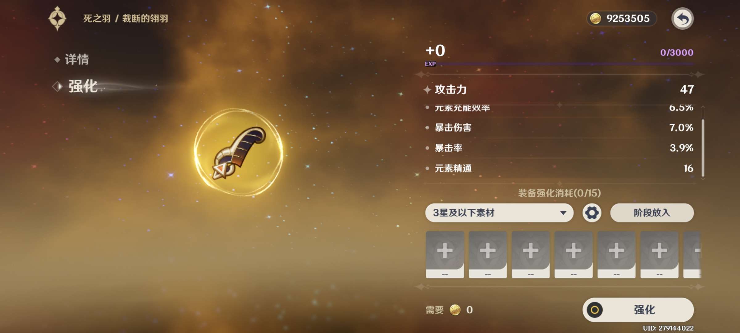 【交流】伤心游戏攻略_手游下载  第2张