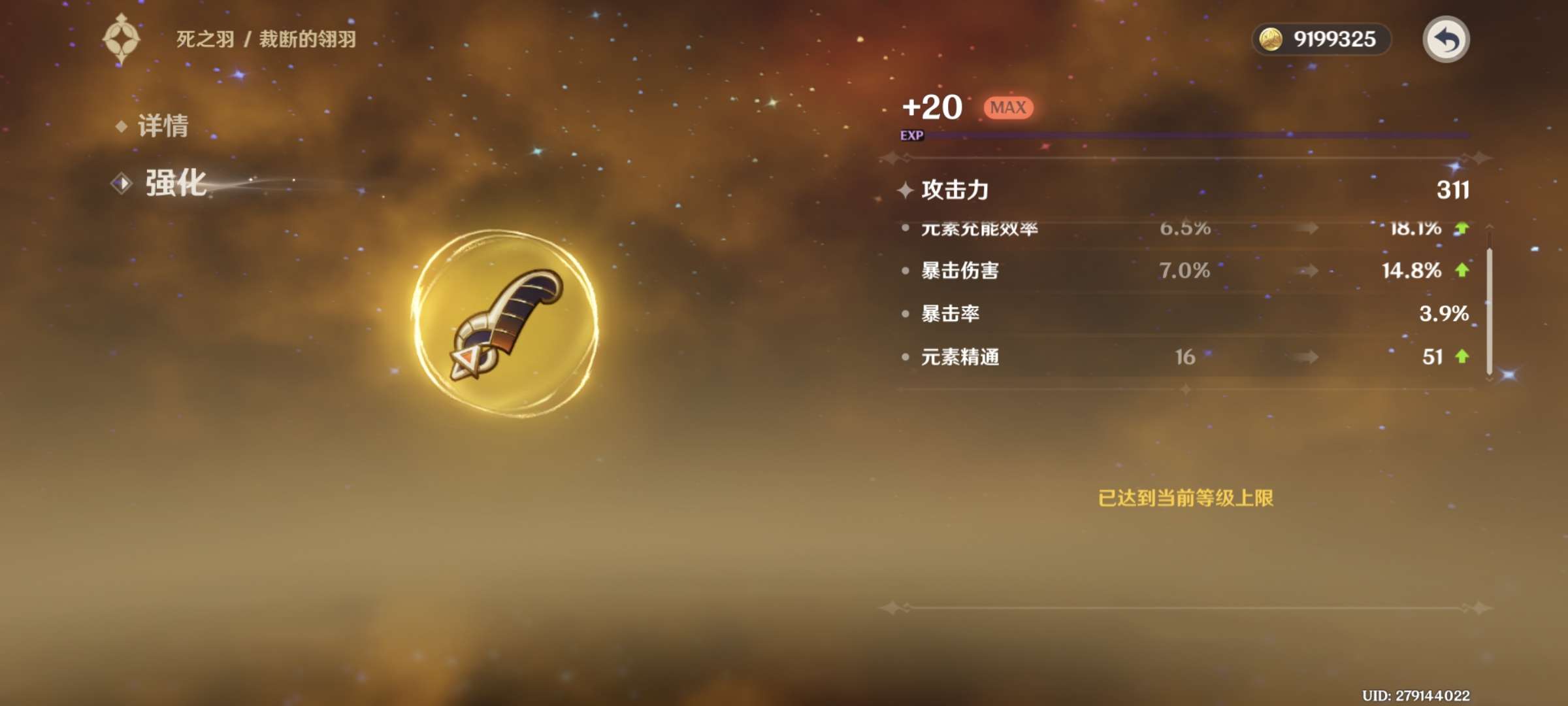 【交流】伤心游戏攻略_手游下载  第1张