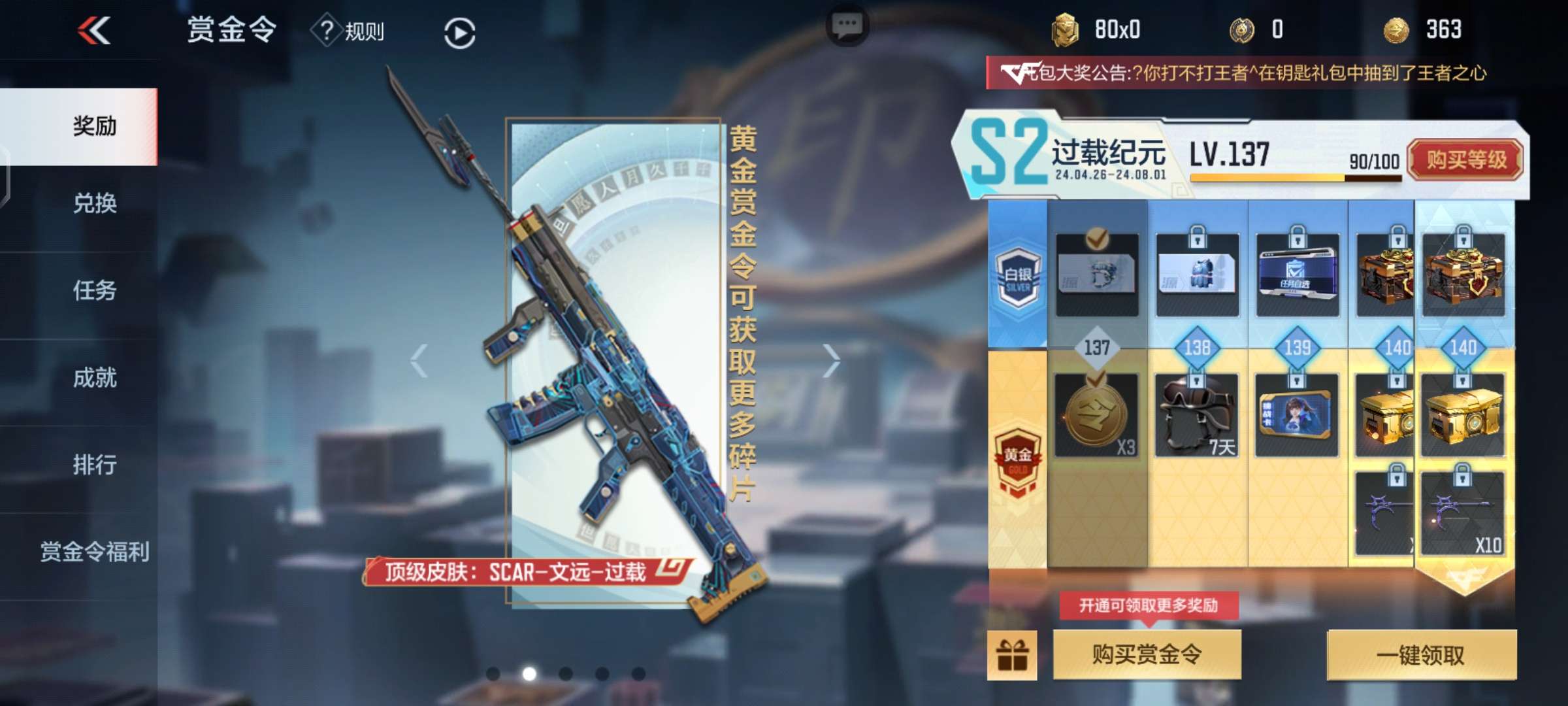 【闲聊】也是顺利结币了游戏攻略_手游下载 第1张 【闲聊】也是顺利结币了游戏攻略_手游下载 第1张