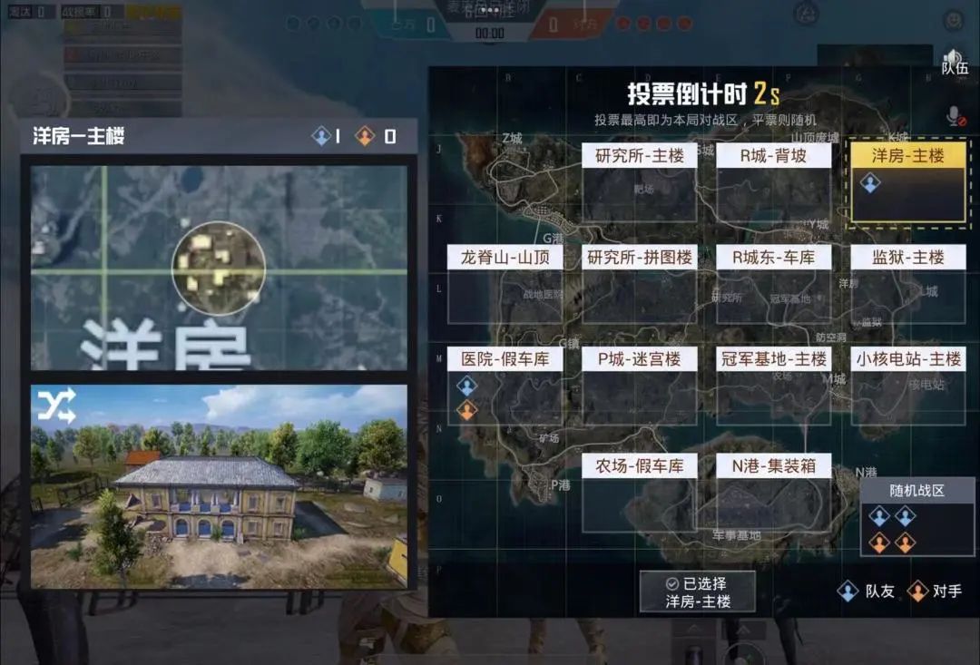 【资讯】歼灭团竞今日起限时返场!14天时间战个痛快游戏攻略_手游下载 第5张 【资讯】歼灭团竞今日起限时返场!14天时间战个痛快游戏攻略_手游下载 第5张