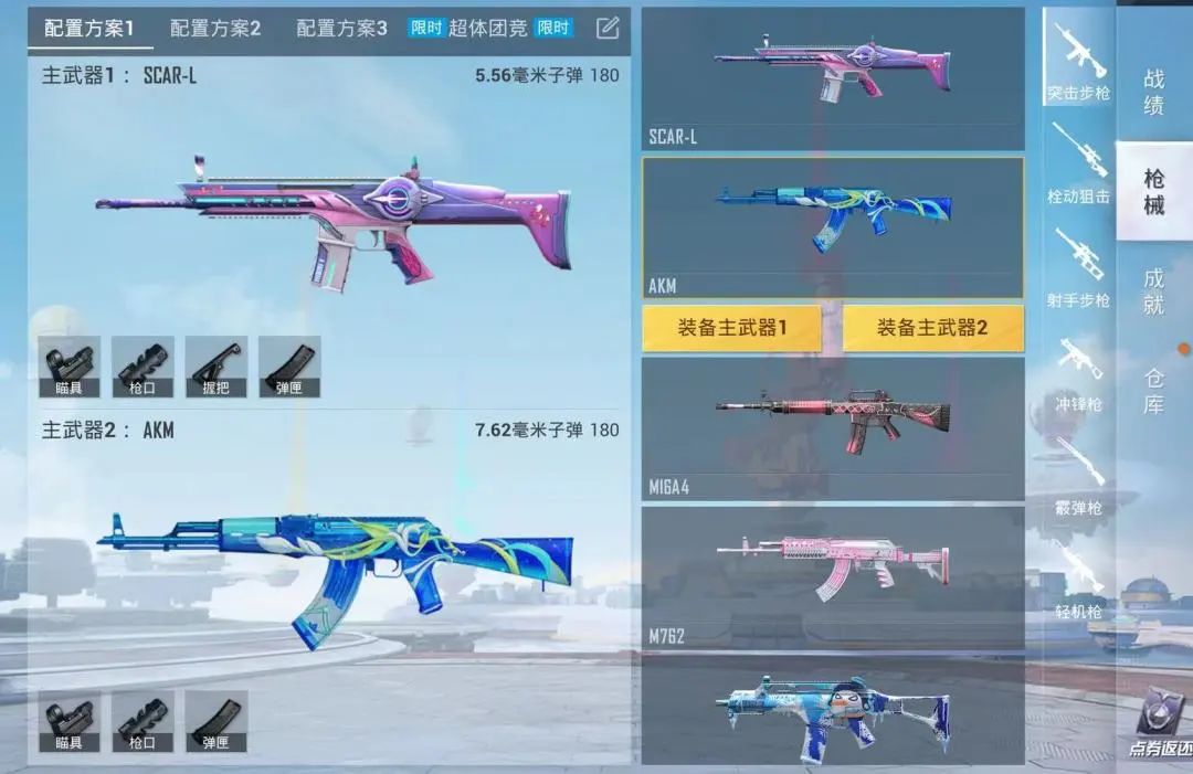 【资讯】歼灭团竞今日起限时返场!14天时间战个痛快游戏攻略_手游下载 第6张 【资讯】歼灭团竞今日起限时返场!14天时间战个痛快游戏攻略_手游下载 第6张