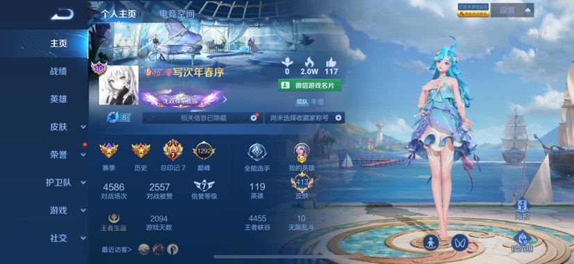 有一起玩的吗~游戏攻略_手游下载  第1张