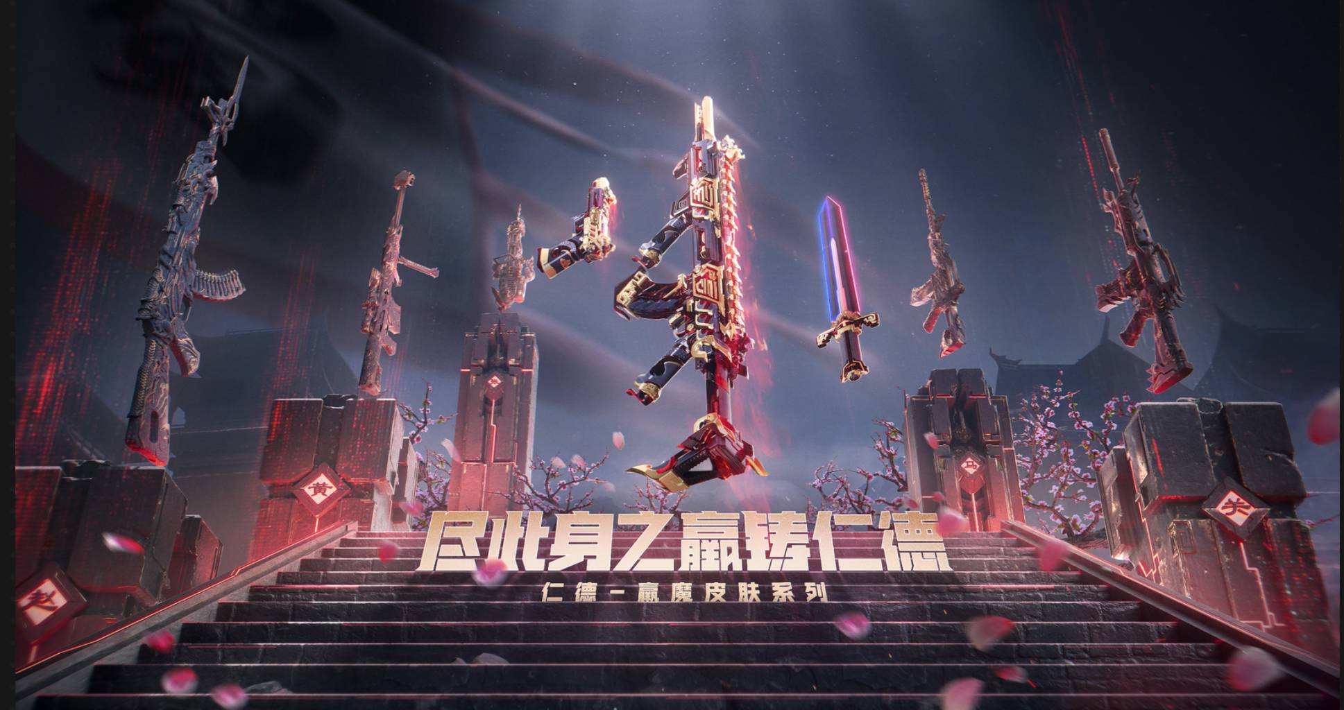 【图片】五虎黑化群雄首聚游戏攻略_手游下载 第1张 【图片】五虎黑化群雄首聚游戏攻略_手游下载 第1张