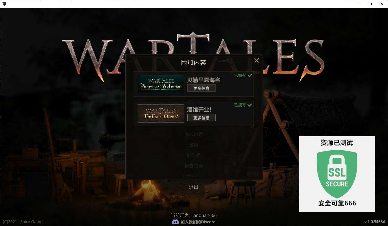【端游推荐】战争传说 v1.0.34584 豪华中文版游戏攻略_手游下载 第4张 【端游推荐】战争传说 v1.0.34584 豪华中文版游戏攻略_手游下载 第4张