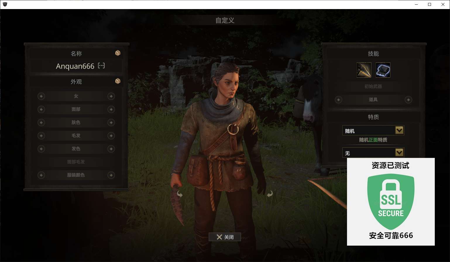 【端游推荐】战争传说 v1.0.34584 豪华中文版游戏攻略_手游下载 第5张 【端游推荐】战争传说 v1.0.34584 豪华中文版游戏攻略_手游下载 第5张