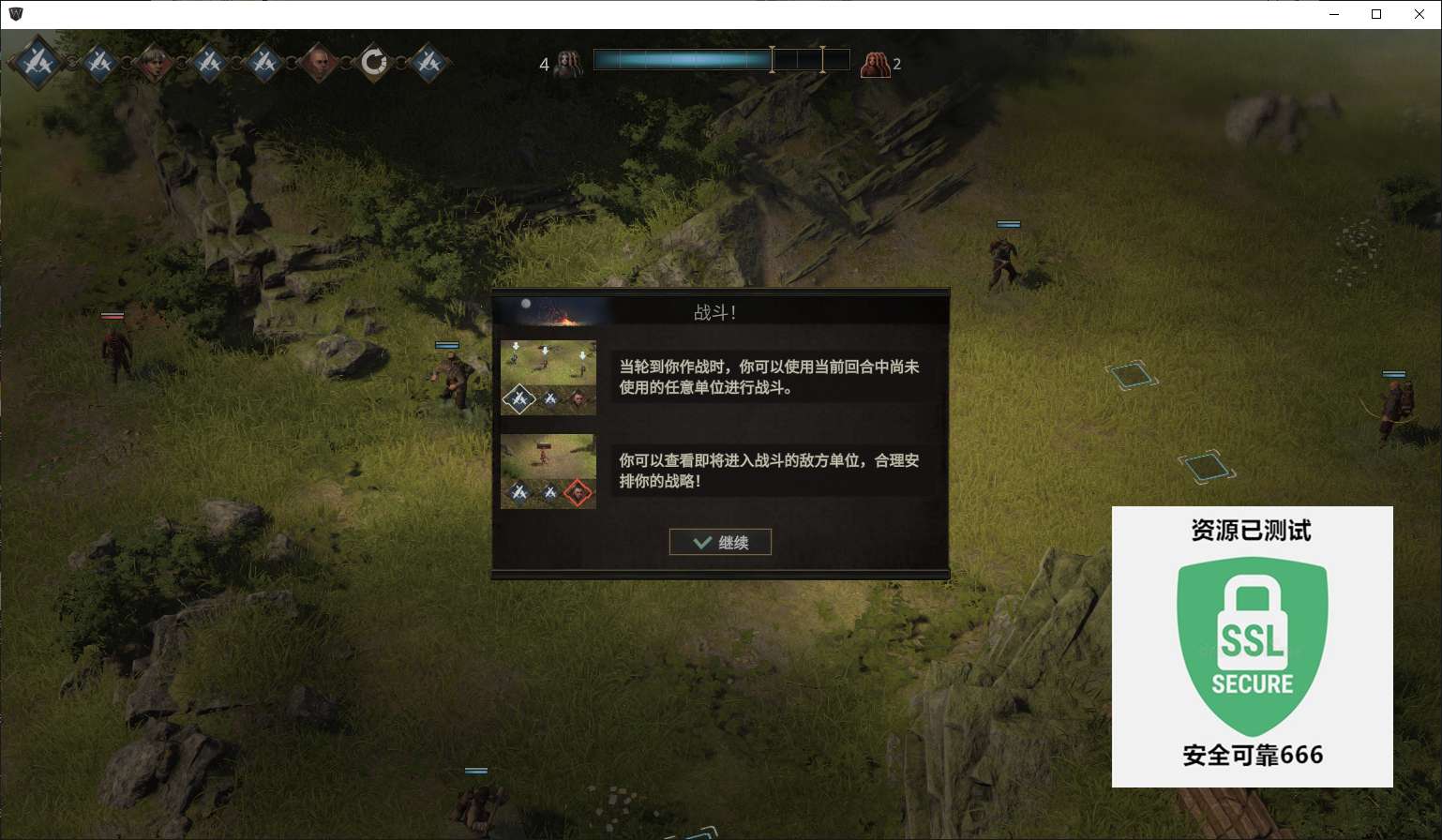 【端游推荐】战争传说 v1.0.34584 豪华中文版游戏攻略_手游下载 第6张 【端游推荐】战争传说 v1.0.34584 豪华中文版游戏攻略_手游下载 第6张