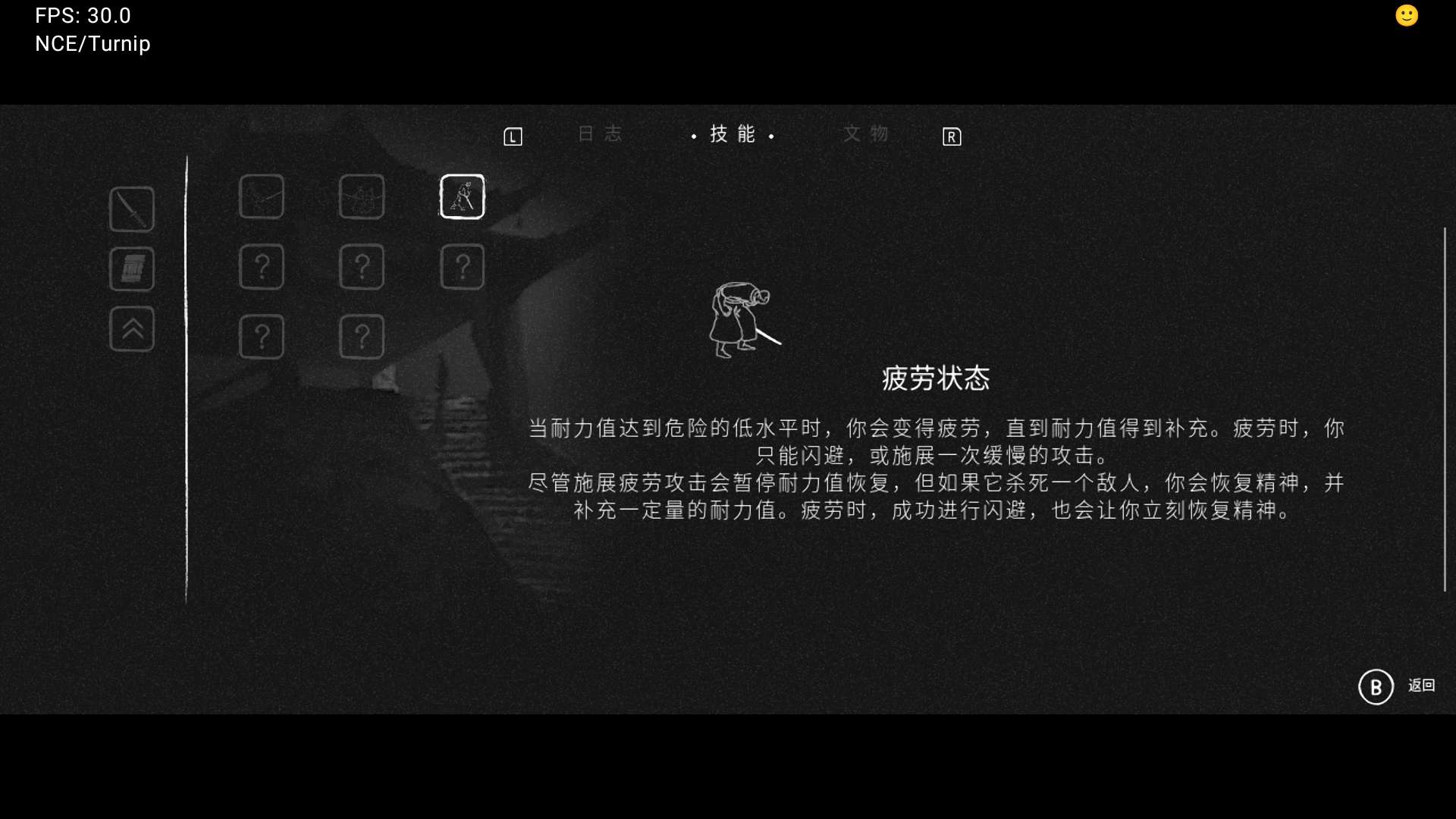 【安卓+PC】黄泉之路,黑白色彩艺术,画风独特的动作游戏游戏攻略_手游下载 第8张 【安卓+PC】黄泉之路,黑白色彩艺术,画风独特的动作游戏游戏攻略_手游下载 第8张