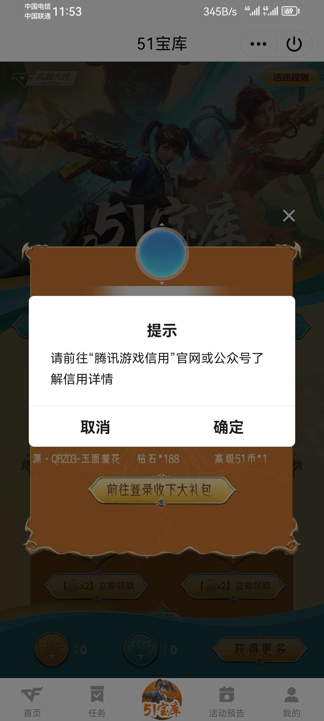 【闲聊】这个怎么解决游戏攻略_手游下载  第1张