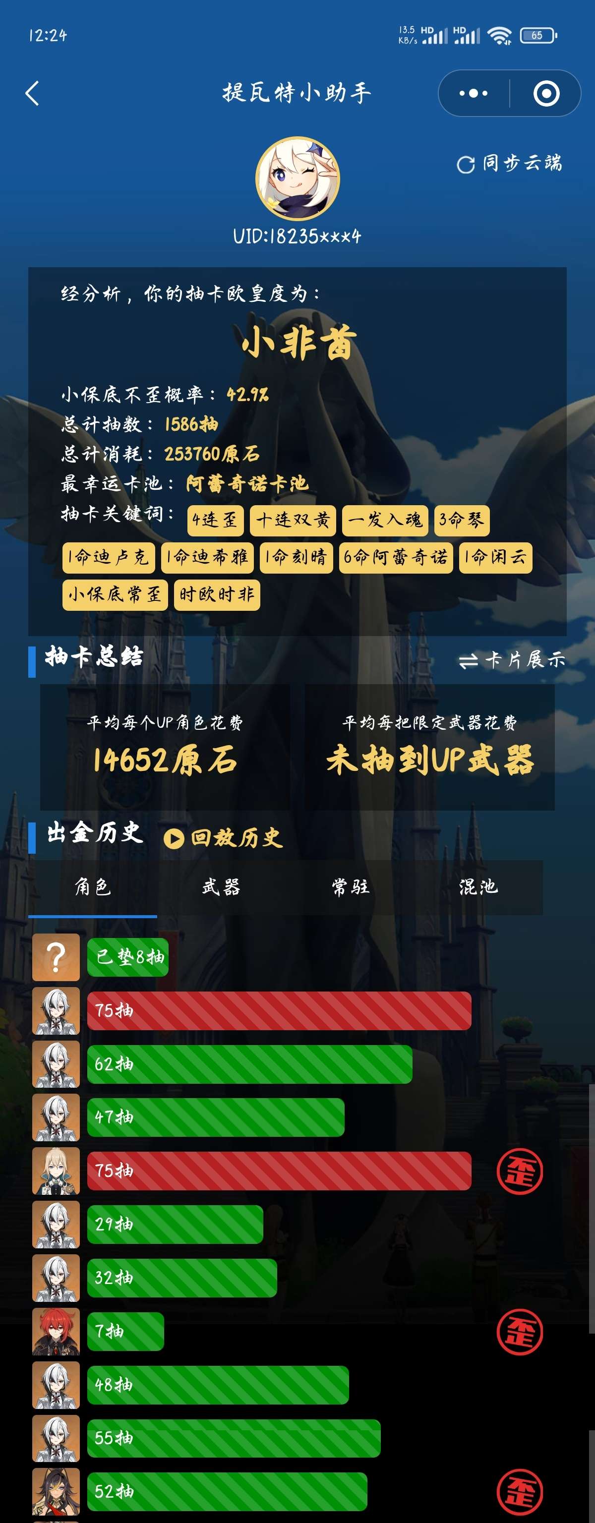 【交流】兄弟们什么水平游戏攻略_手游下载  第1张
