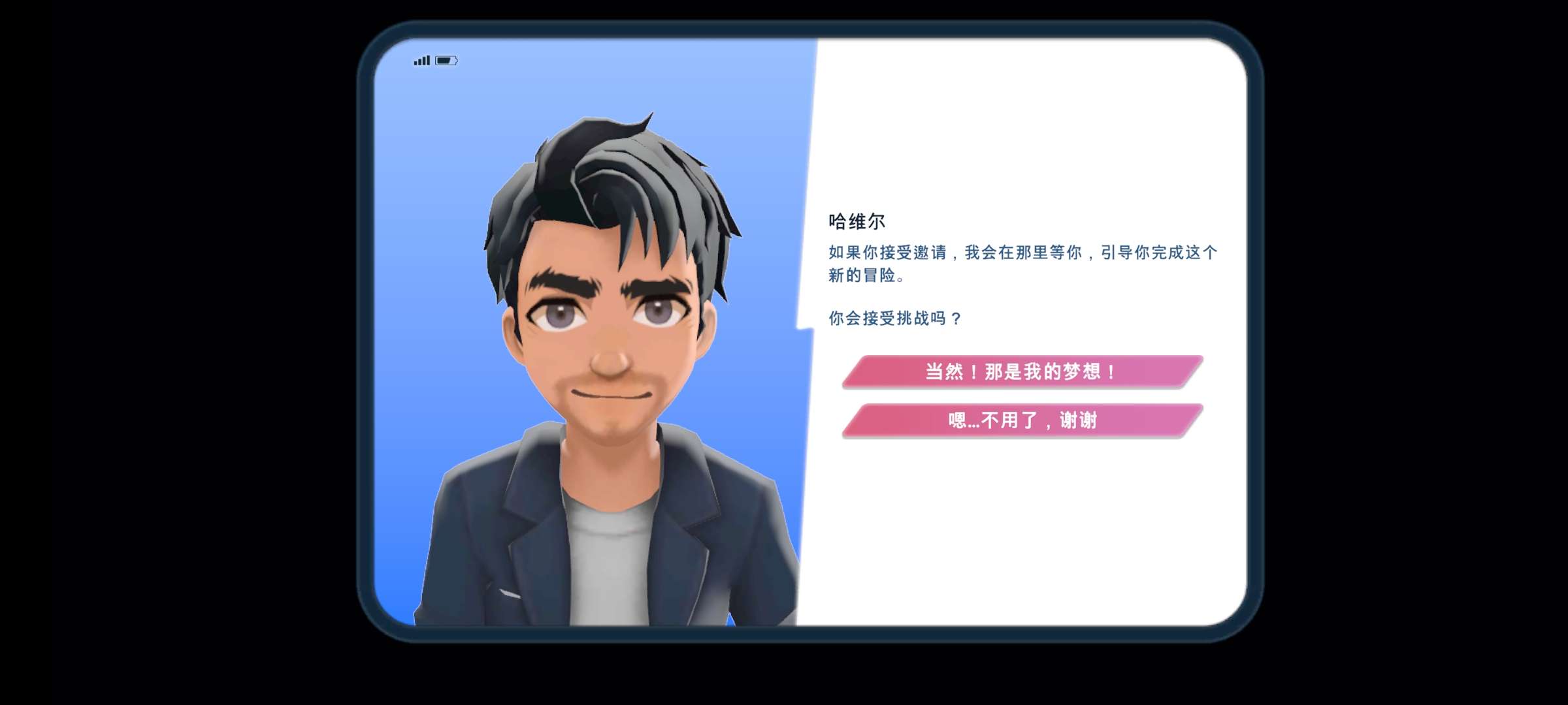 【手游推荐】油管主播的生活2,Steam完美移植版游戏攻略_手游下载 第4张 【手游推荐】油管主播的生活2,Steam完美移植版游戏攻略_手游下载 第4张