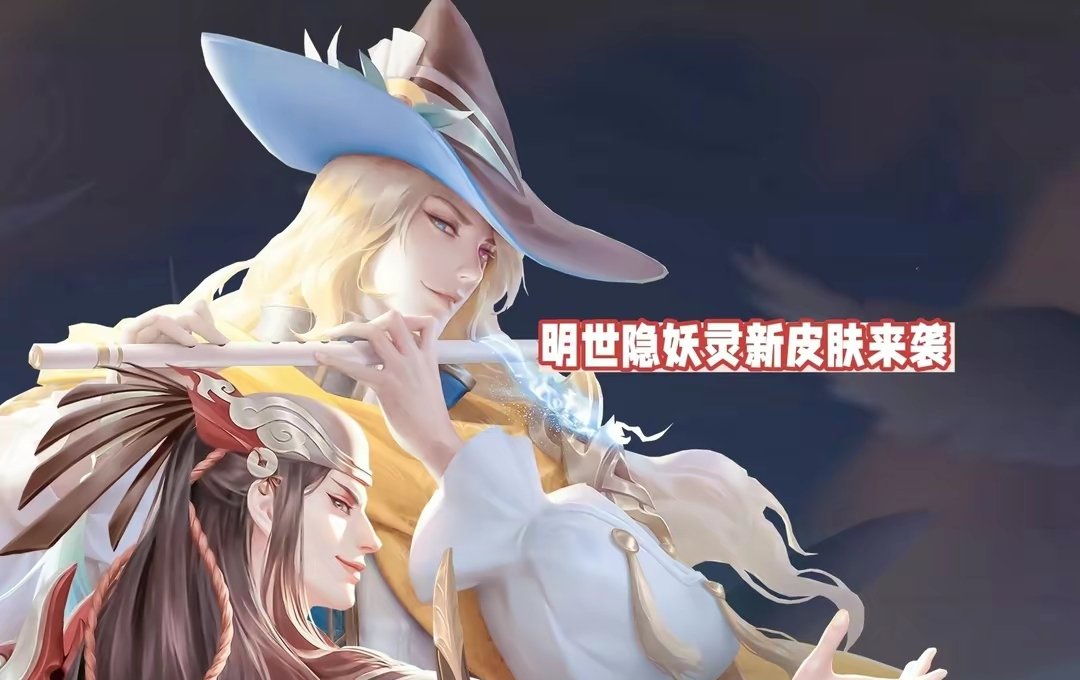 【资讯】金币商店开启,3传说3史诗上架,8位英雄调整,安琪拉索敌游戏攻略_手游下载 第1张 【资讯】金币商店开启,3传说3史诗上架,8位英雄调整,安琪拉索敌游戏攻略_手游下载 第1张