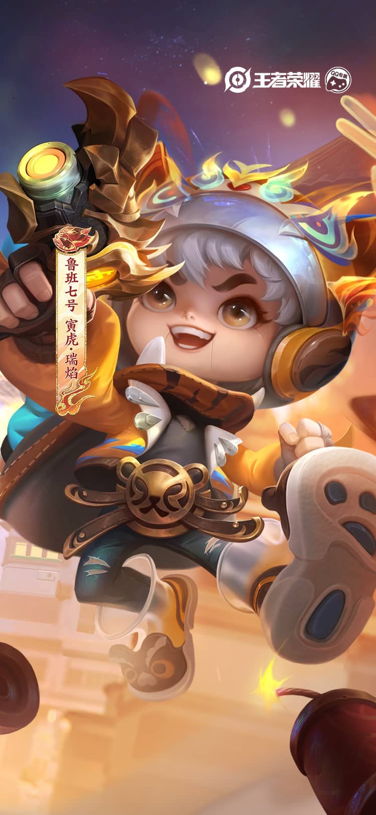 【王者美图】正在思考,如何攻克地心引力!游戏攻略_手游下载  第2张